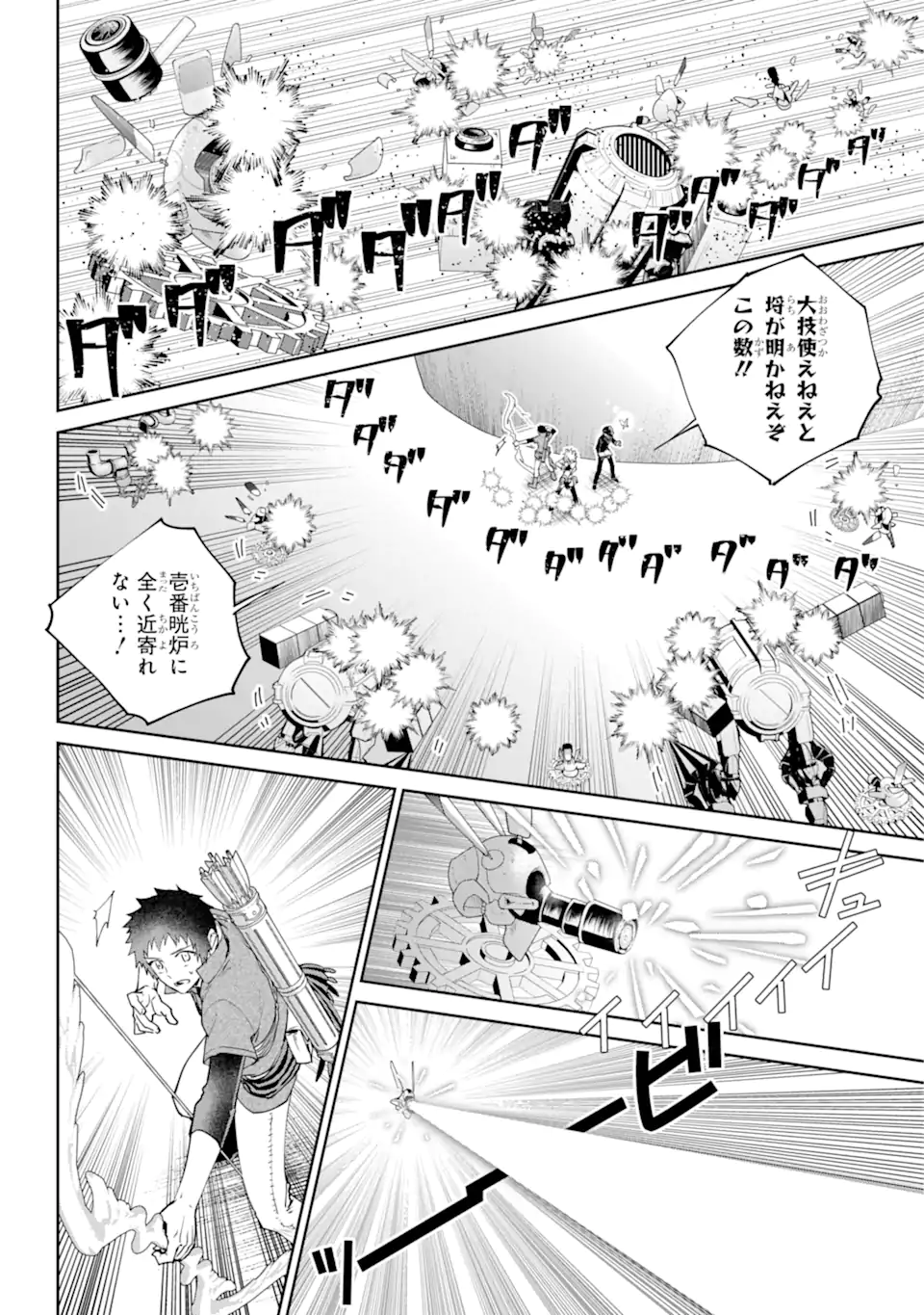 Read FINAL FANTASY: LOST STRANGER Chapter 57.1 [High Quality / Full] - Page 6 - nicomanga.com