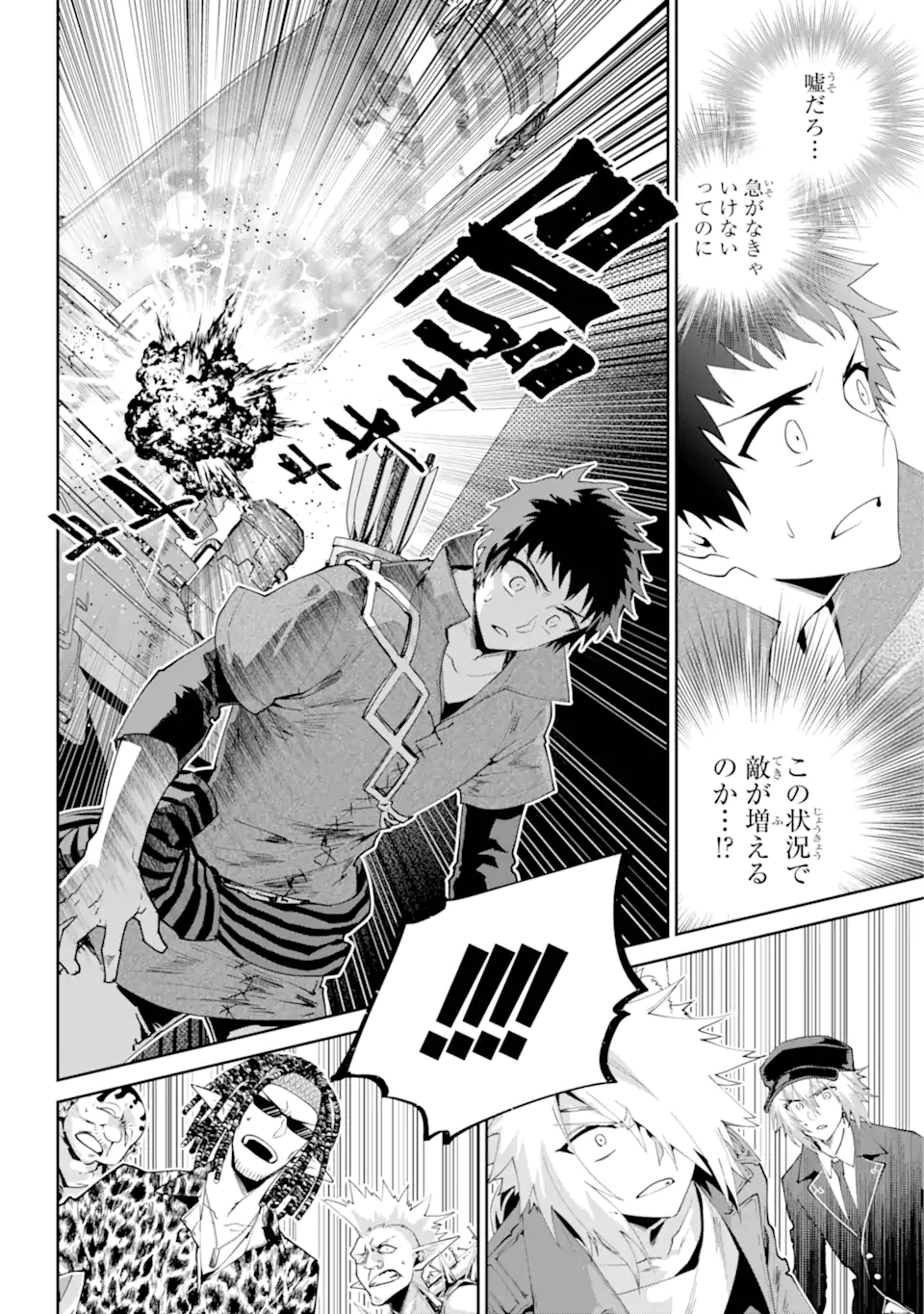 Read FINAL FANTASY: LOST STRANGER Chapter 57.1 [High Quality / Full] - Page 10 - nicomanga.com
