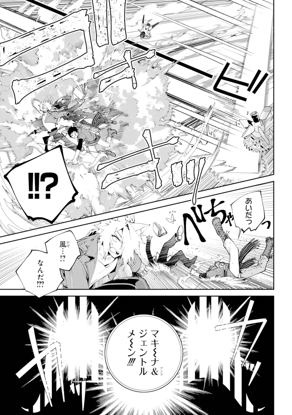 Read FINAL FANTASY: LOST STRANGER Chapter 57.1 [High Quality / Full] - Page 7 - nicomanga.com