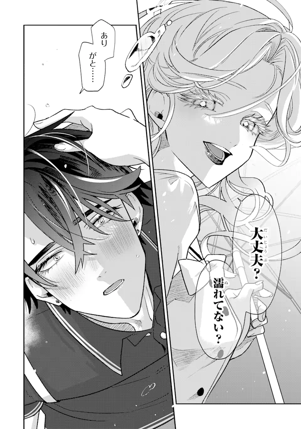Read OTAKU MO KOI MO RENSA SURU Chapter 22.1 [High Quality / Full] - Page 6 - nicomanga.net