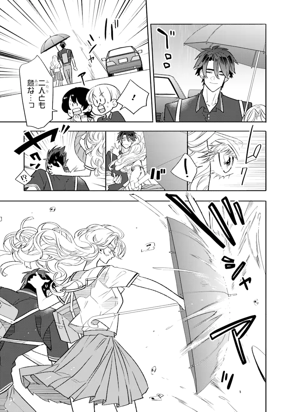 Read OTAKU MO KOI MO RENSA SURU Chapter 22.1 [High Quality / Full] - Page 5 - nicomanga.net
