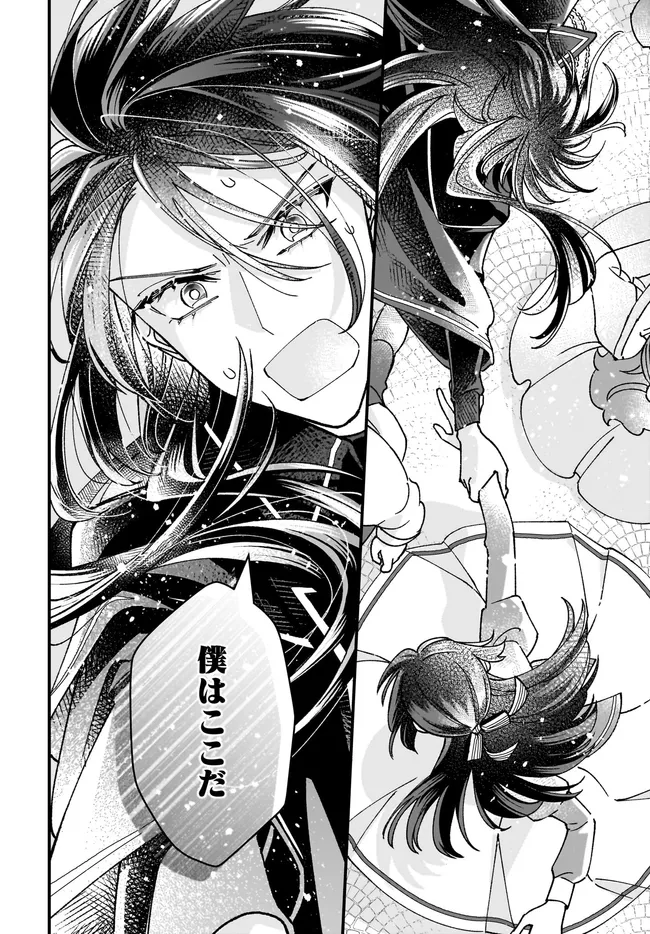 Read ISEKAI TENI SHITAKEDO, OURITSU GAKUIN DE JIMUIN YATTEMASU Chapter 7.4 [High Quality / Full] - Page 5 - nicomanga.net