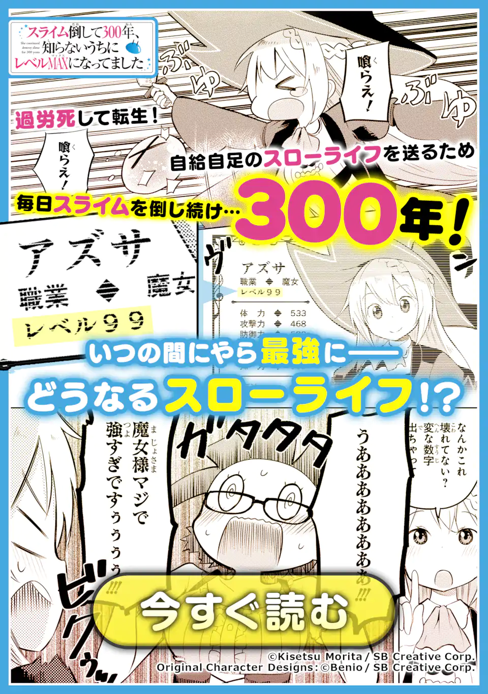 Read BLUE ARCHIVE GAME KAIHATSUBU DAIBOUKEN! Chapter 13 [High Quality / Full] - Page 22 - nicomanga.net