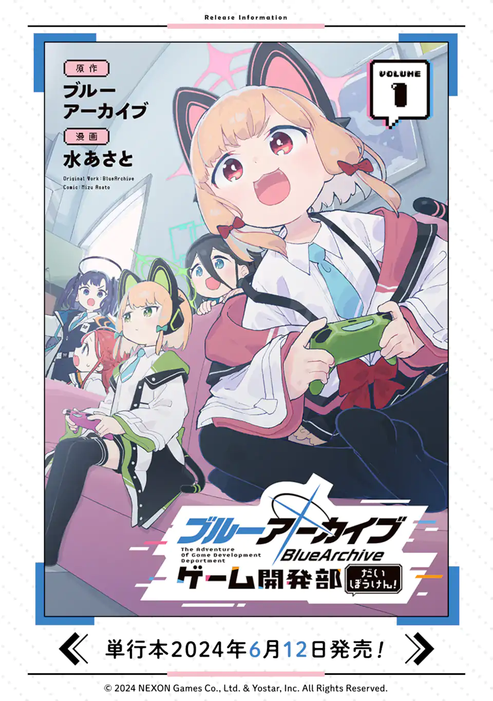 Read BLUE ARCHIVE GAME KAIHATSUBU DAIBOUKEN! Chapter 13 [High Quality / Full] - Page 21 - nicomanga.net