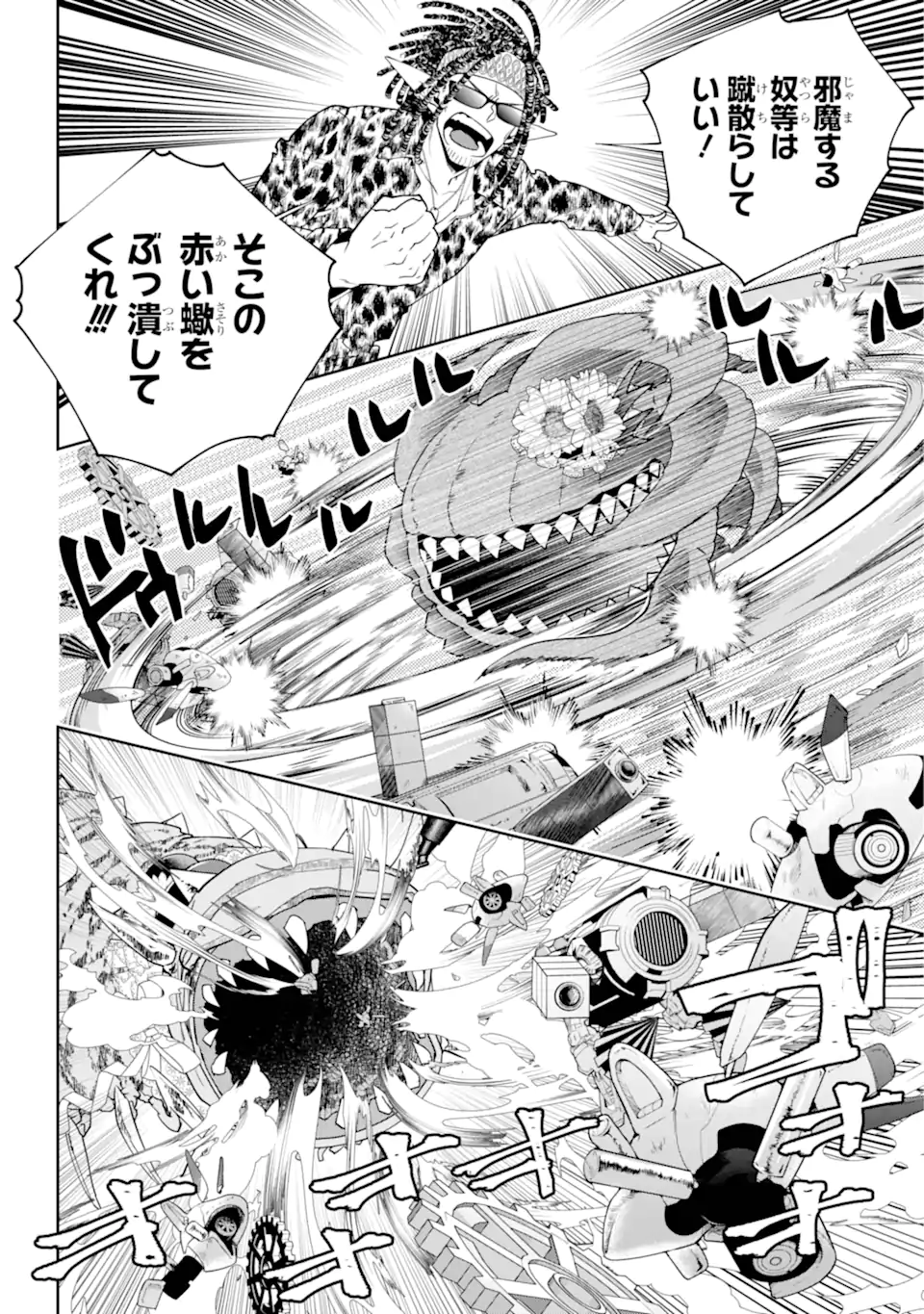 Read FINAL FANTASY: LOST STRANGER Chapter 57.2 [High Quality / Full] - Page 4 - nicomanga.com