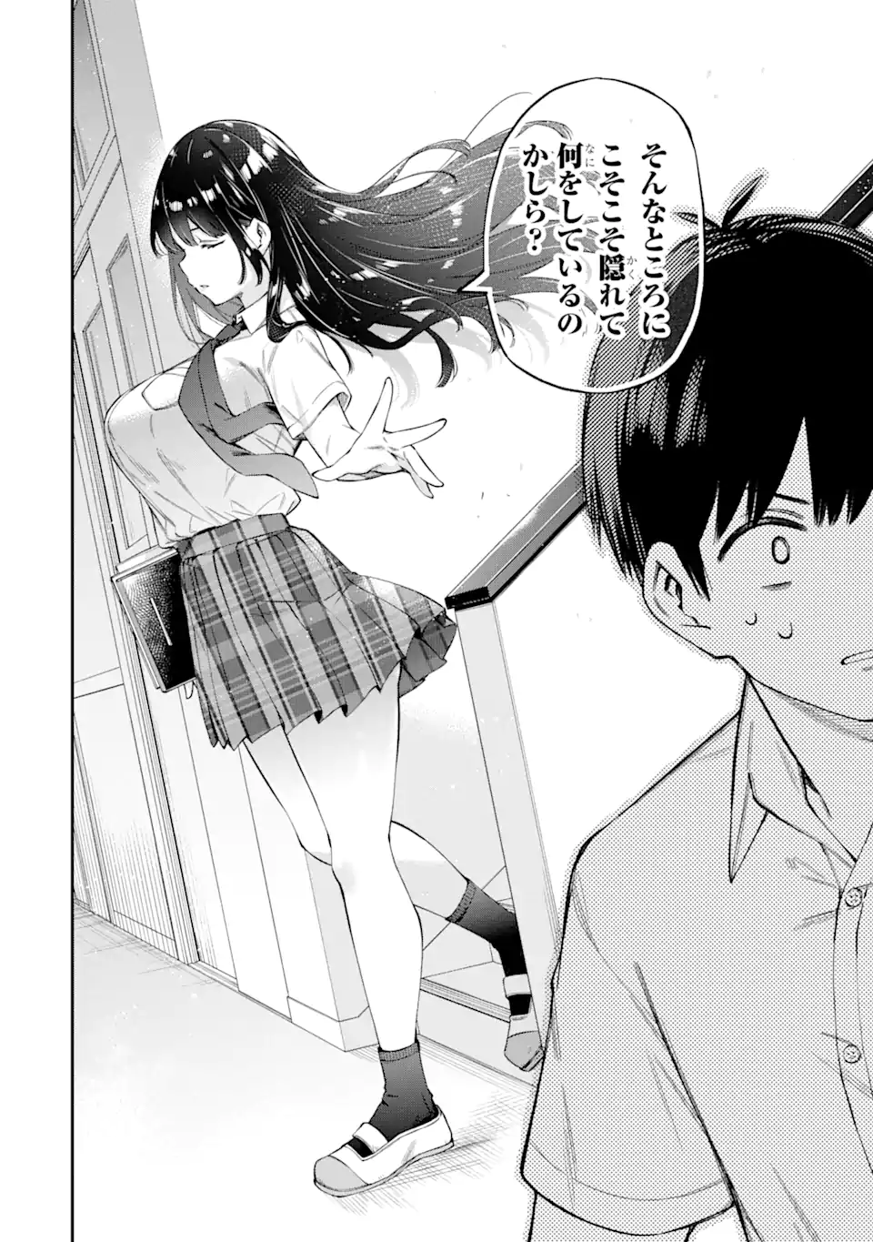 RENAI NO JUGYOU Chapter 2.3 page 10 - nihonkuni.com