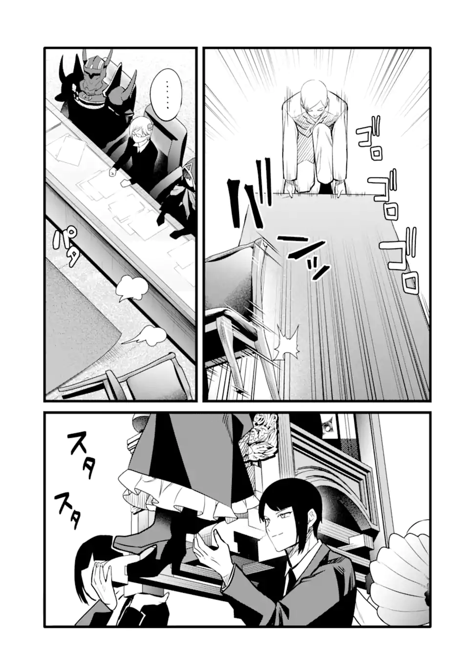NANKOUFURAKU NO MAOUJOU E YOUKOSO - DEBUFF WA FUYOU TO YUUSHA PARTY O OIDASARETA KURO MADOUSHI, MAOUGUN NO SAIKOU KANBU NI MUKAERARERU Chapter 45.2 page 5 - nihonkuni.com