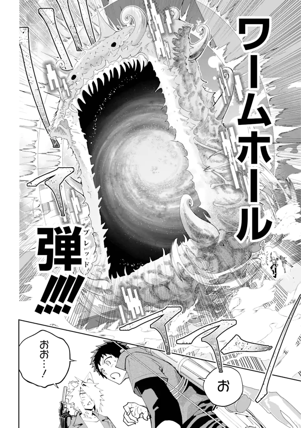 Read FINAL FANTASY: LOST STRANGER Chapter 57.2 [High Quality / Full] - Page 8 - nicomanga.com