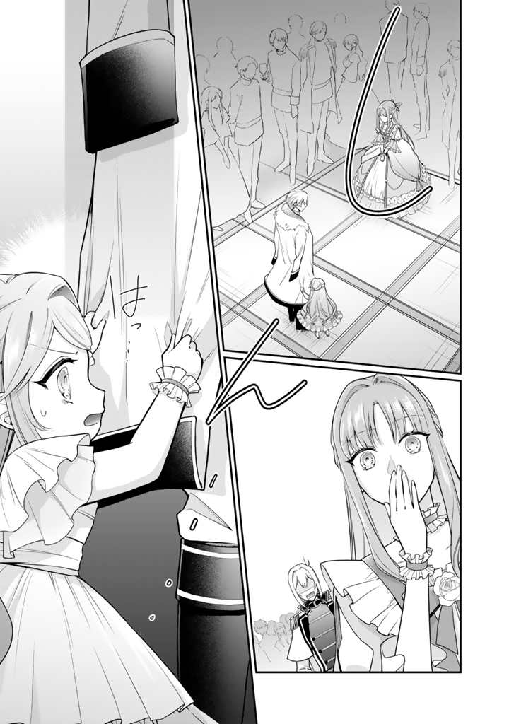 URAGIRARETA AKUTOKU ŌJO, YŌJO NI NATTE REIKETSU KŌTEI NI HIROWARERU Chapter 6.2 page 7 - nihonkuni.com