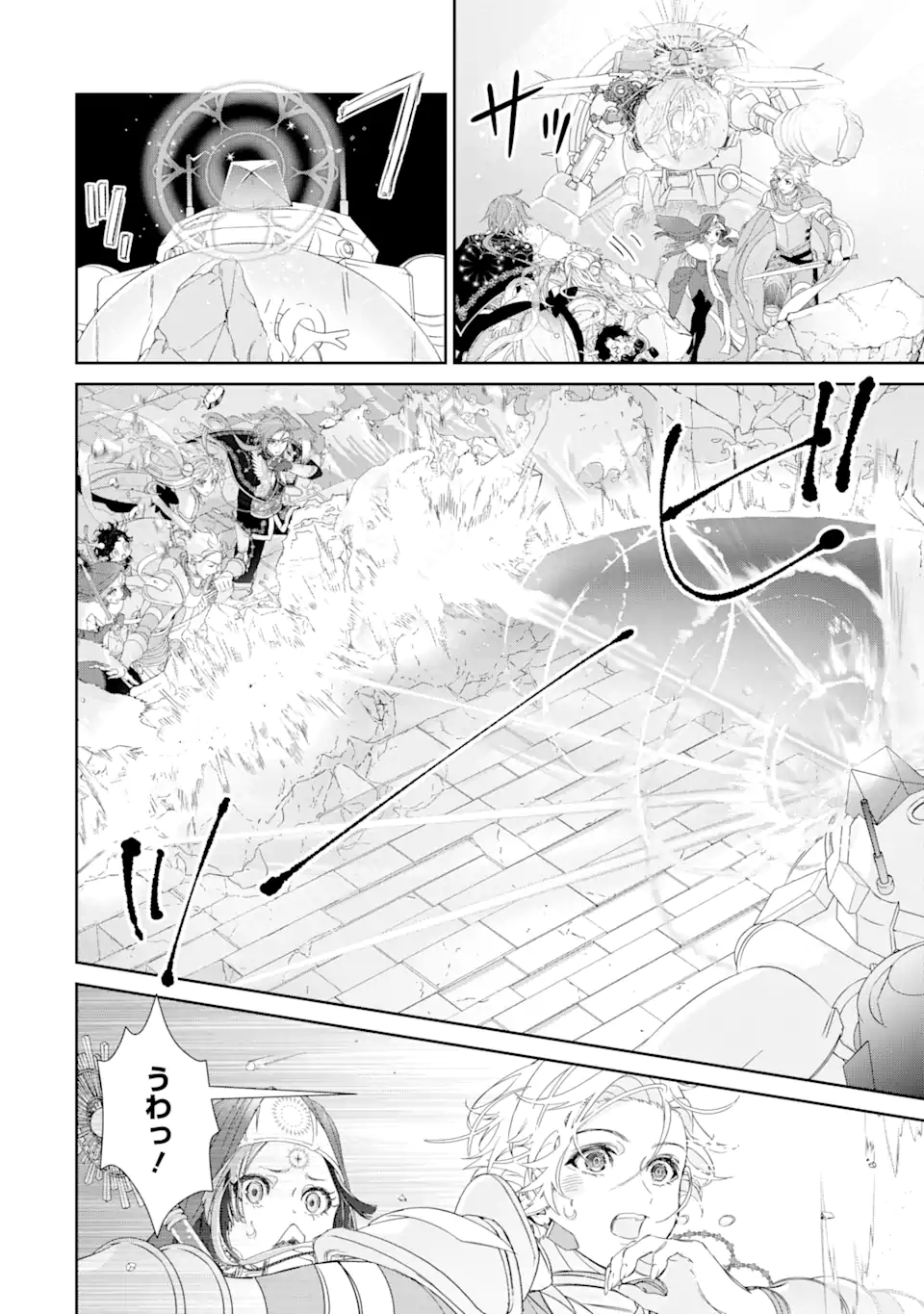 ZAKO HIME-SAMA WA IKINOBITAI! Chapter 10.4 - Page 2