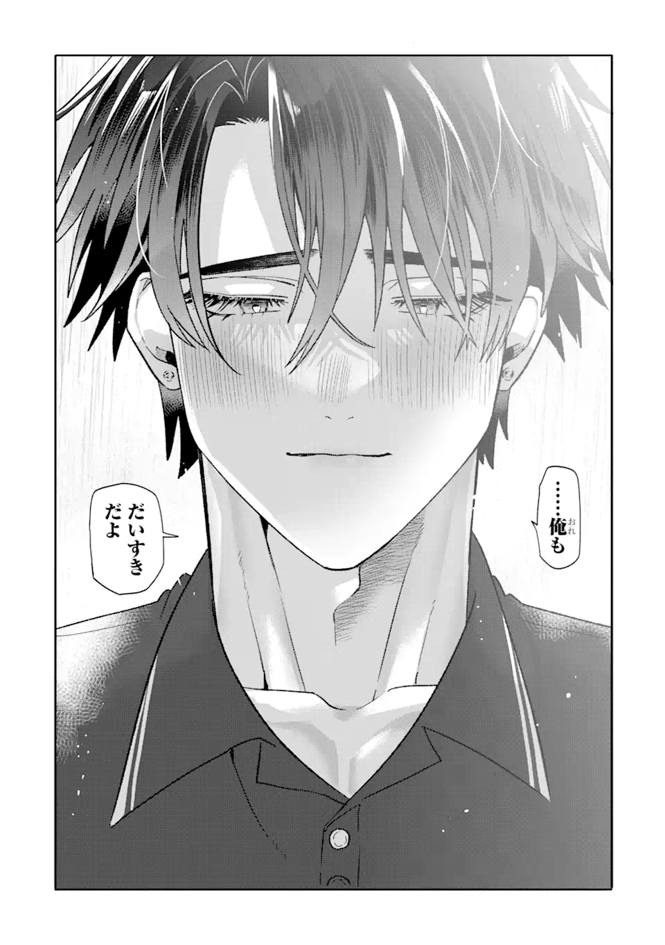 Read OTAKU MO KOI MO RENSA SURU Chapter 22.2 [High Quality / Full] - Page 4 - nicomanga.net