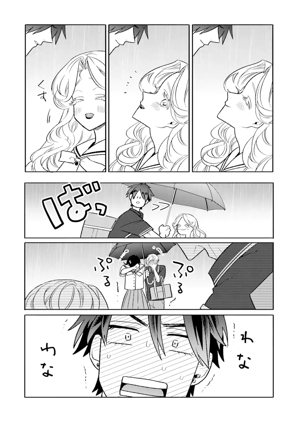 Read OTAKU MO KOI MO RENSA SURU Chapter 22.2 [High Quality / Full] - Page 6 - nicomanga.net