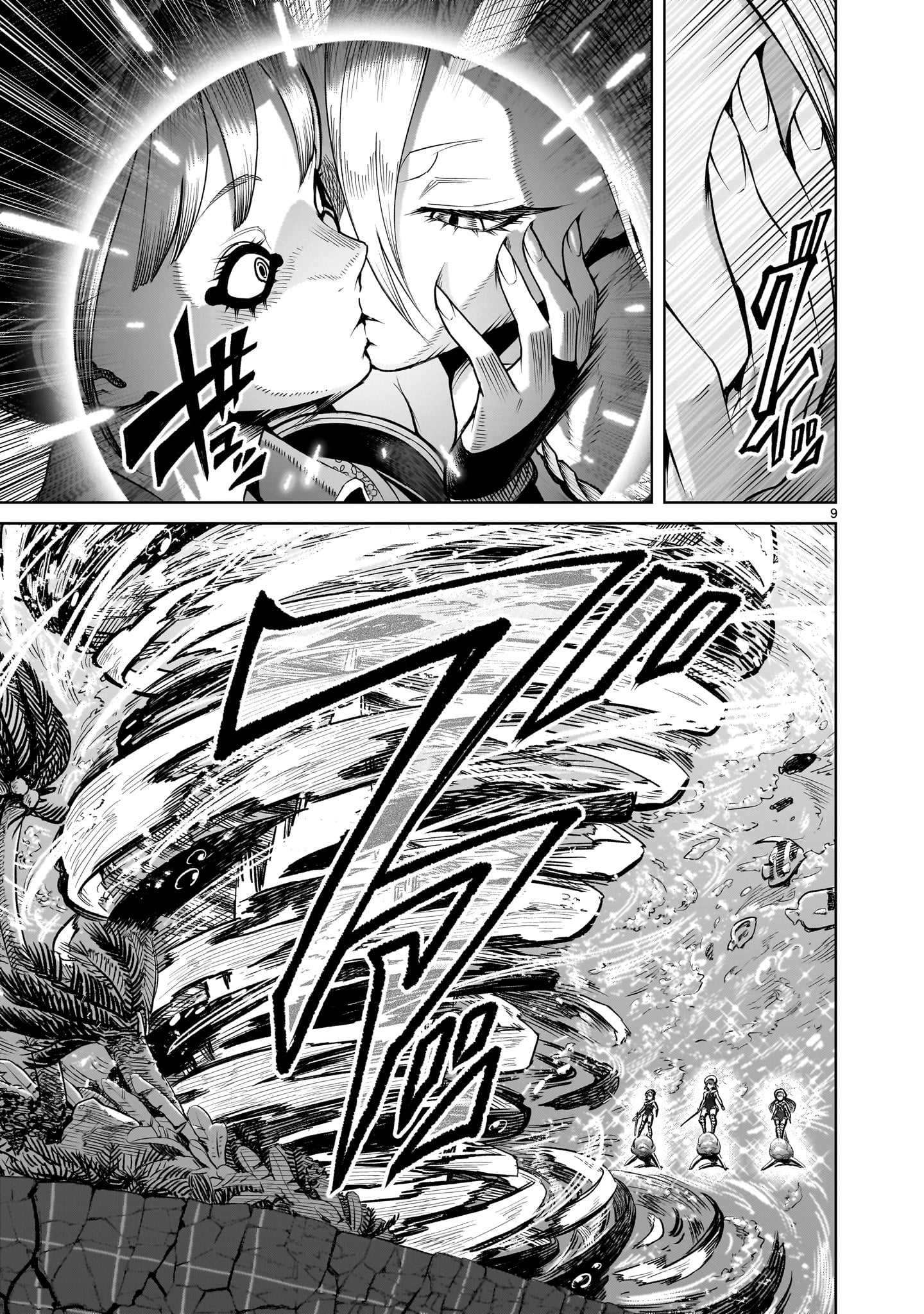 ROSEN GARTEN SAGA - RAW Chap 72.2 - Pic 9