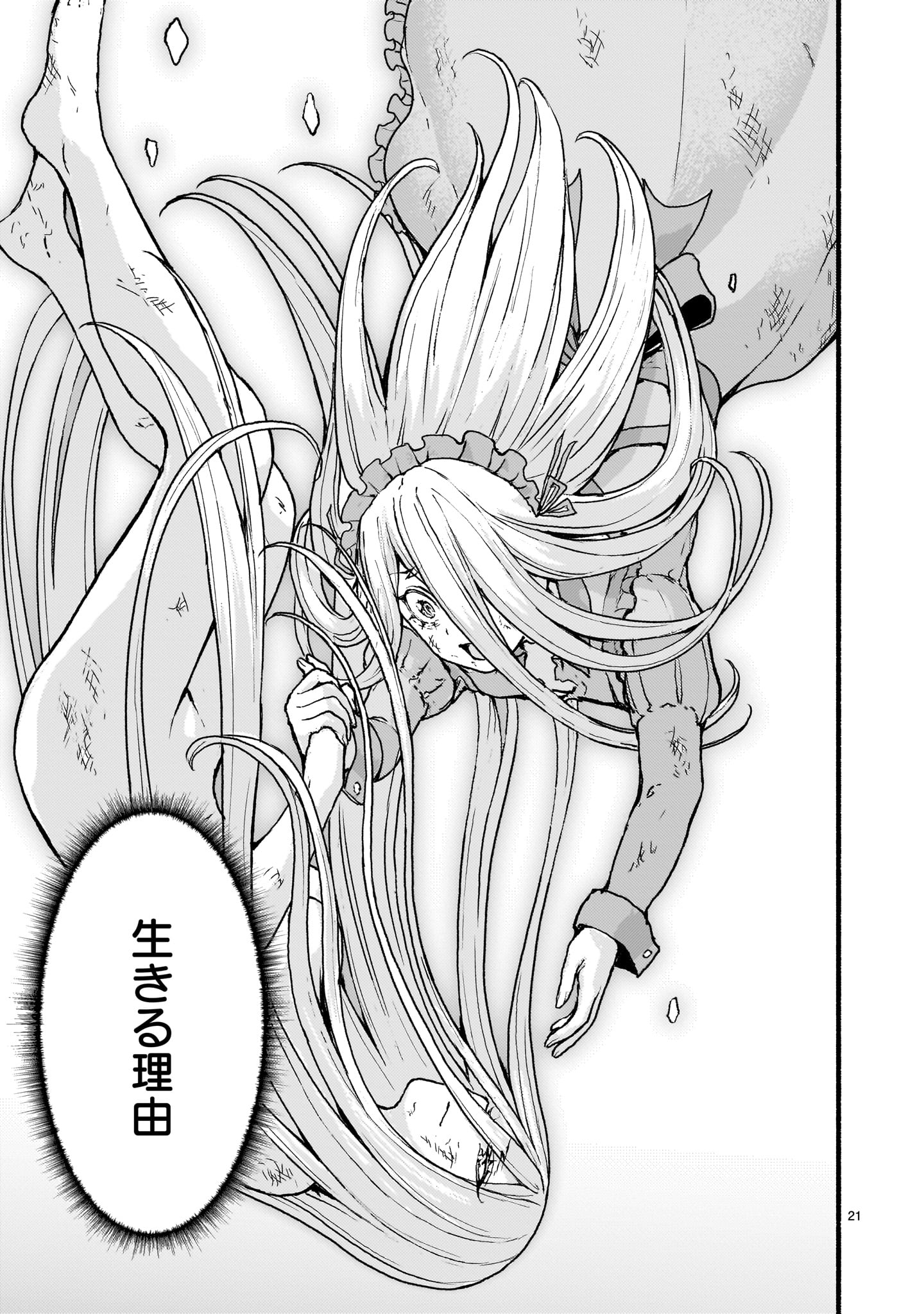 KAMI NAKI SEKAI NO KAMISAMA KATSUDO - RAW Chap 55 - Pic 21