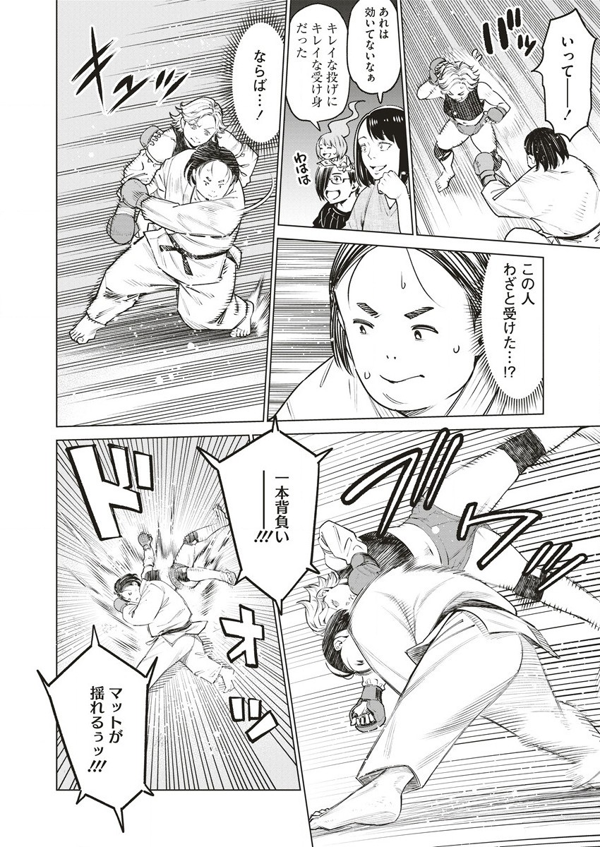 DOLKARA - RAW Chap 62.1 - Pic 4