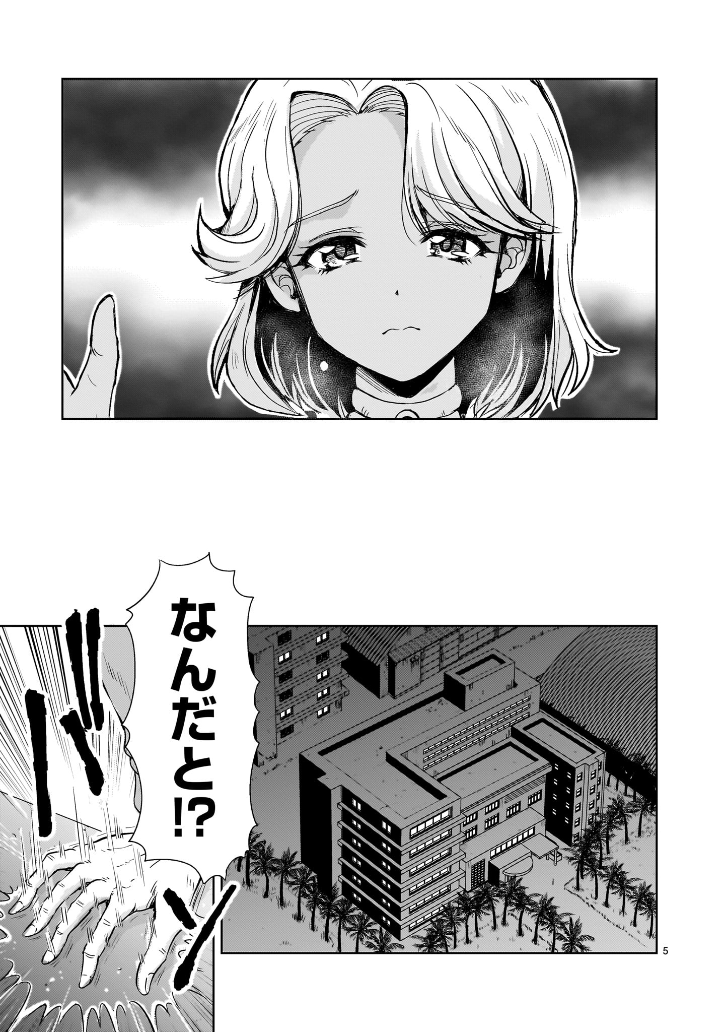 DESPAIR MEMORY GUNDAM SEQUEL Chap 22 - Pic 5