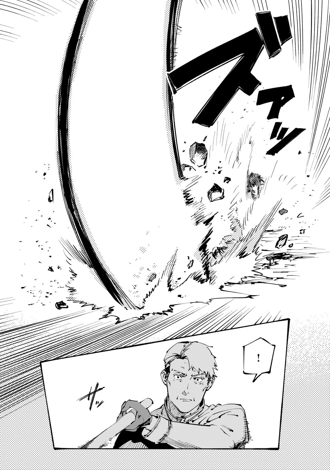 BURAKKU NA KISHIDAN NO DOREI GA HOWAITONA BOUKENSHA GIRUDO NI HIKINUKARETE S RANKU NI NARIMASHITA (MANGA) - RAW Chapter 37 page 6 - nihonkuni.com