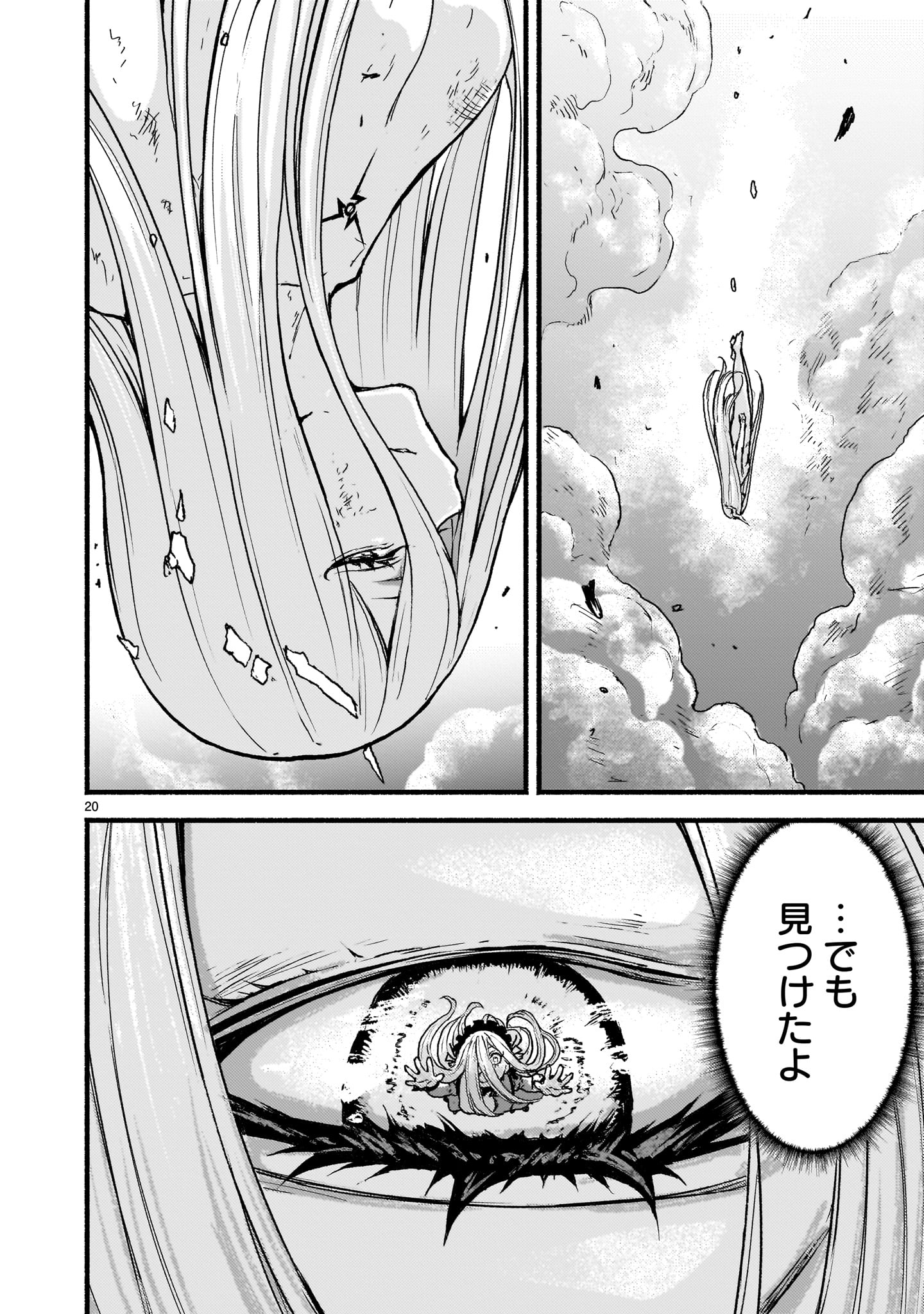 KAMI NAKI SEKAI NO KAMISAMA KATSUDO - RAW Chap 55 - Pic 20