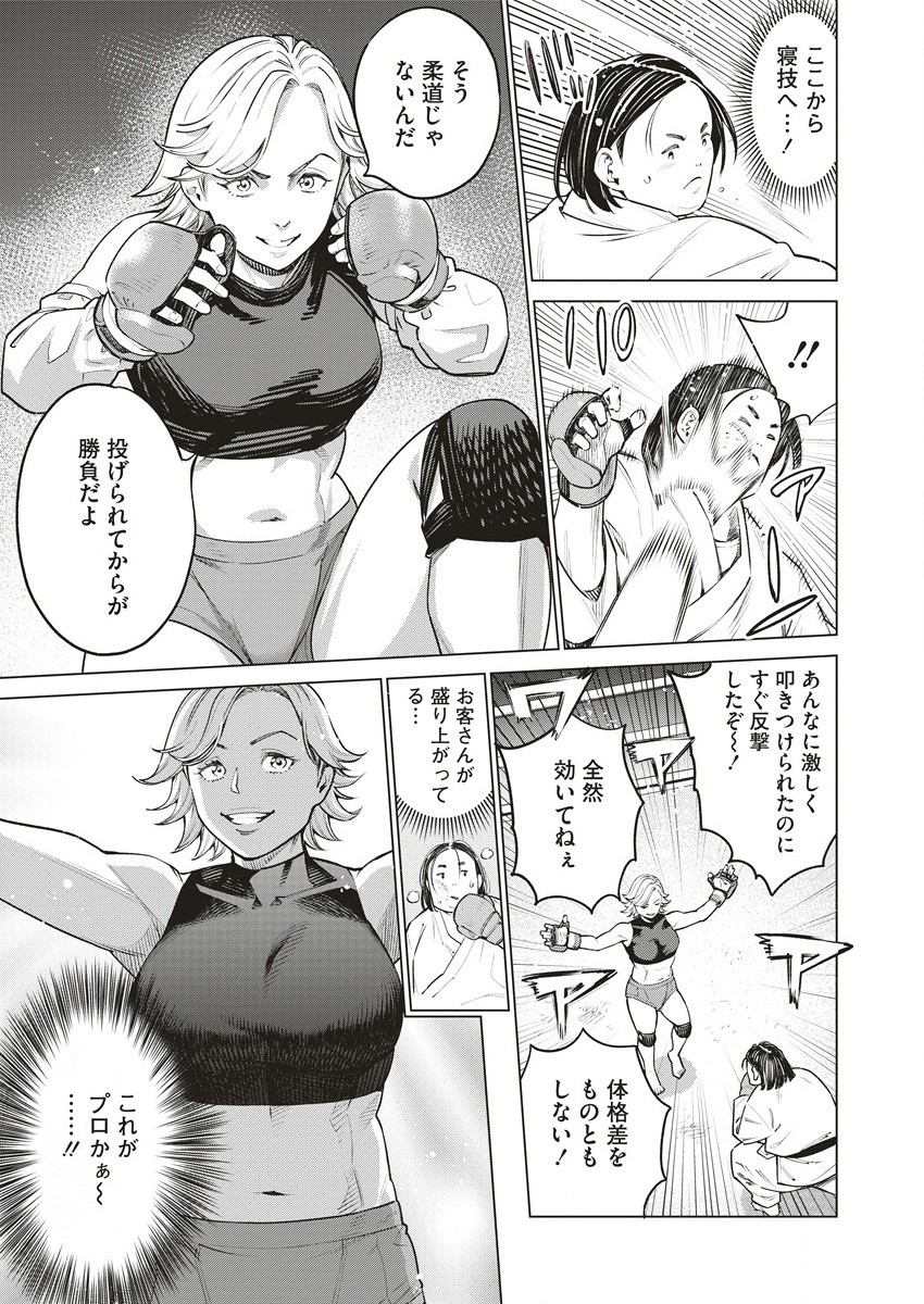 DOLKARA - RAW Chap 62.1 - Pic 5