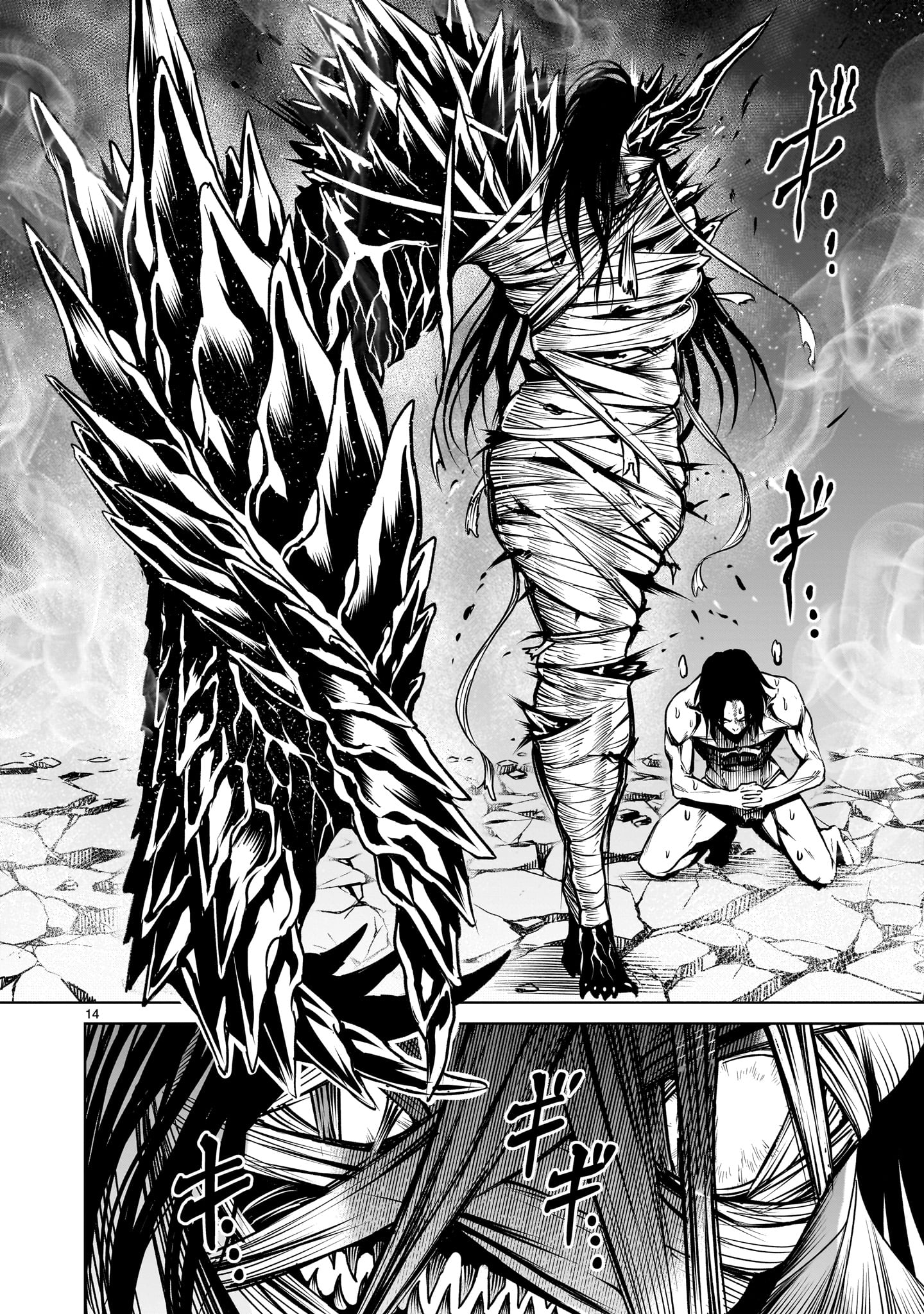 ROSEN GARTEN SAGA - RAW Chap 72.2 - Pic 14