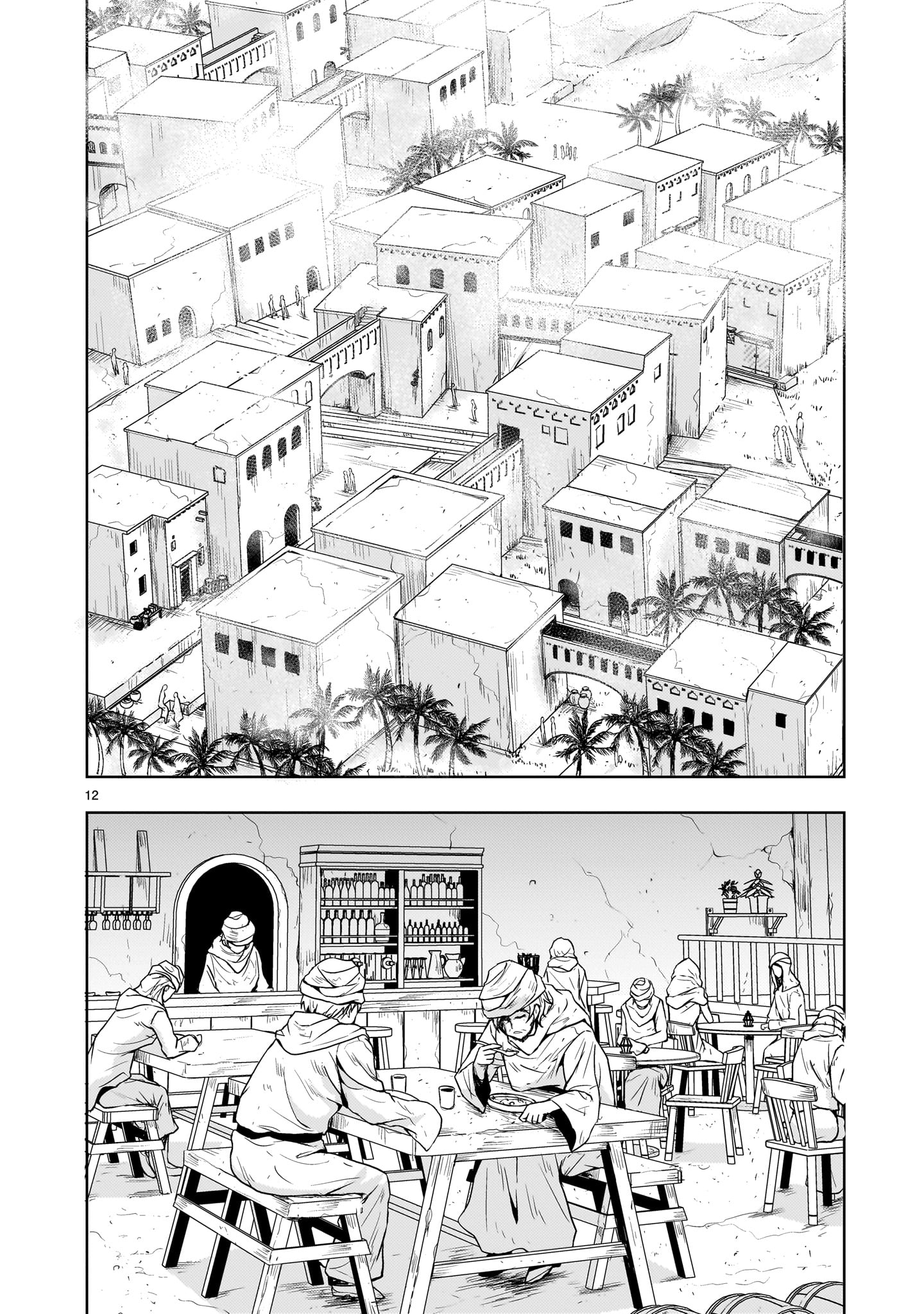 DESPAIR MEMORY GUNDAM SEQUEL Chap 22 - Pic 12
