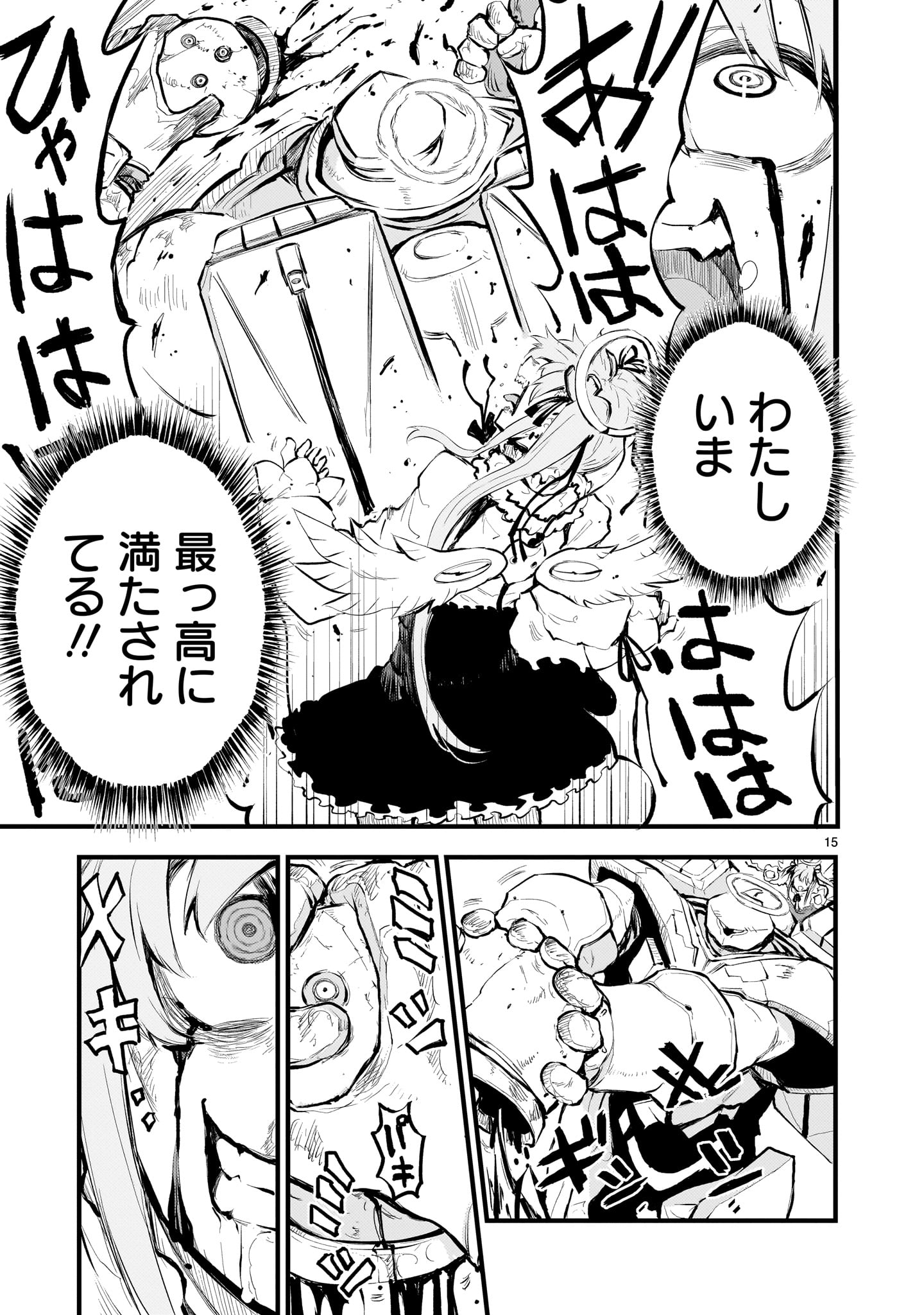 STREAMING WAR Chapter 8 page 15 - nihonkuni.com