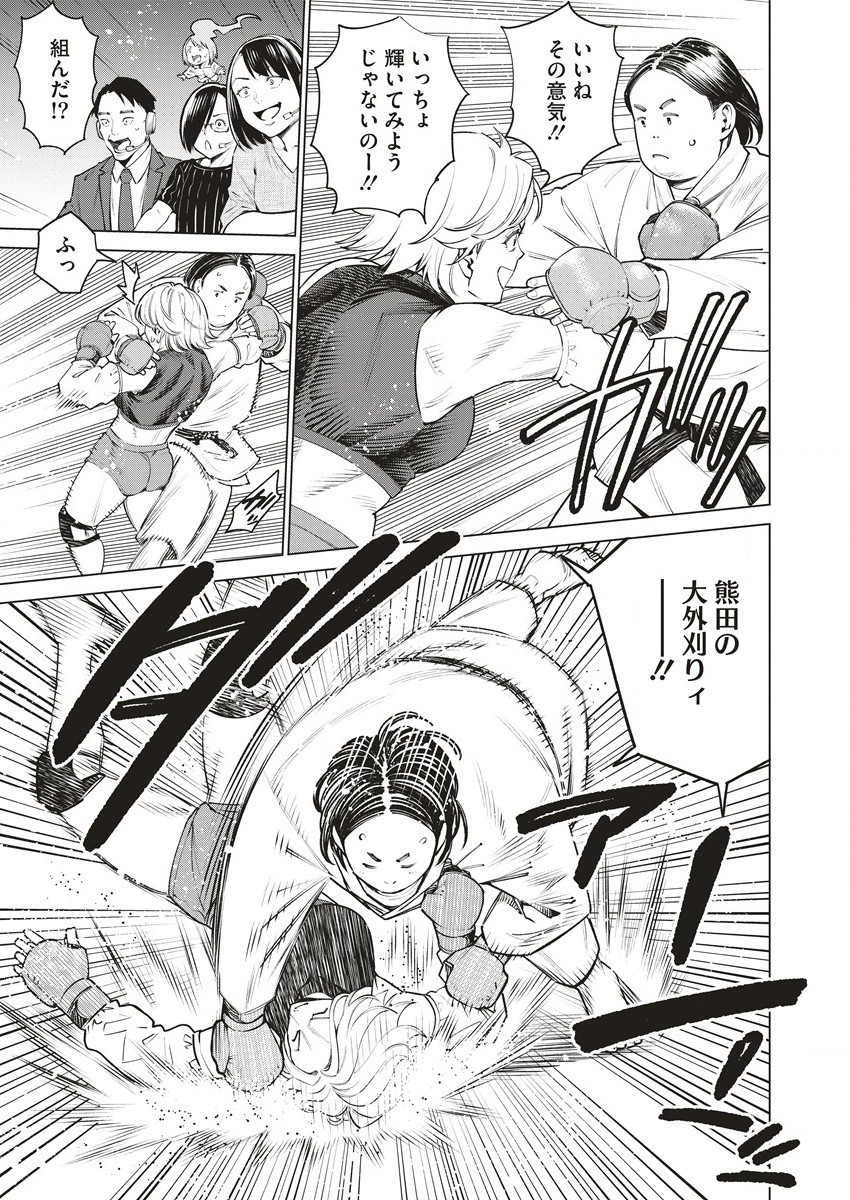 DOLKARA - RAW Chap 62.1 - Pic 3