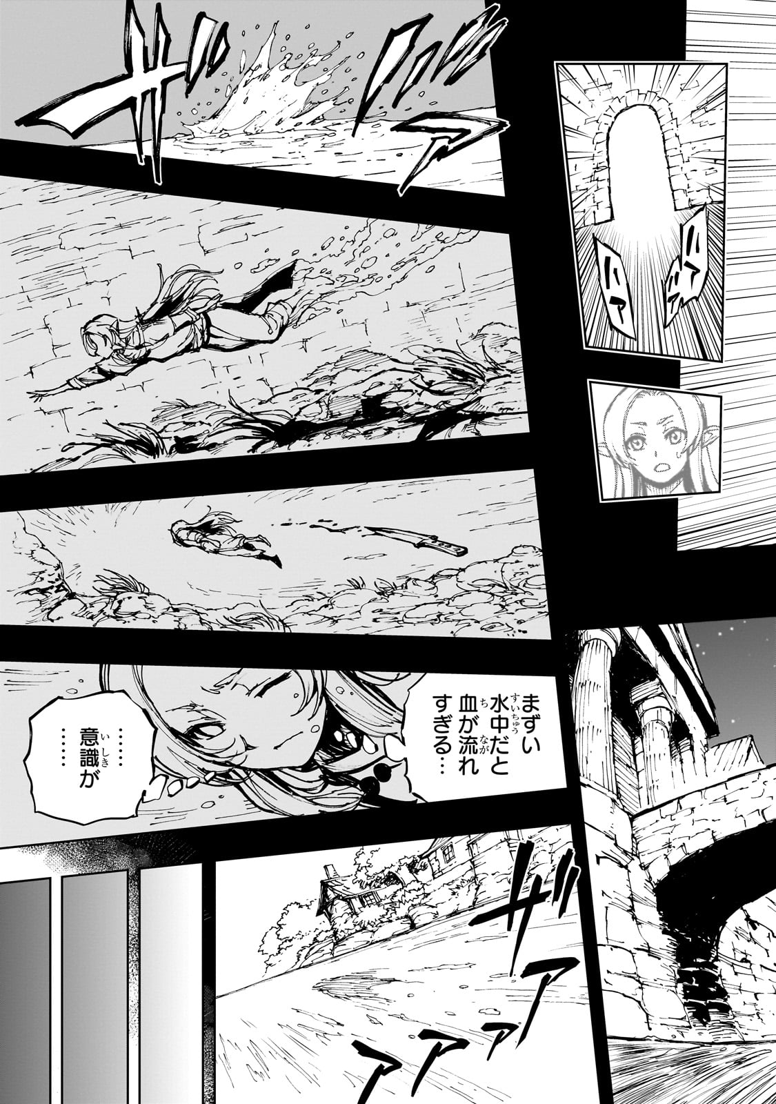 GENJITSUSHUGISHA NO OUKOKU SAIKENKI - RAW Chap 62 - Pic 5
