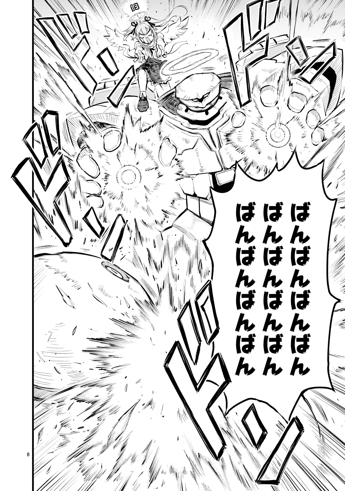 STREAMING WAR Chapter 8 page 8 - nihonkuni.com