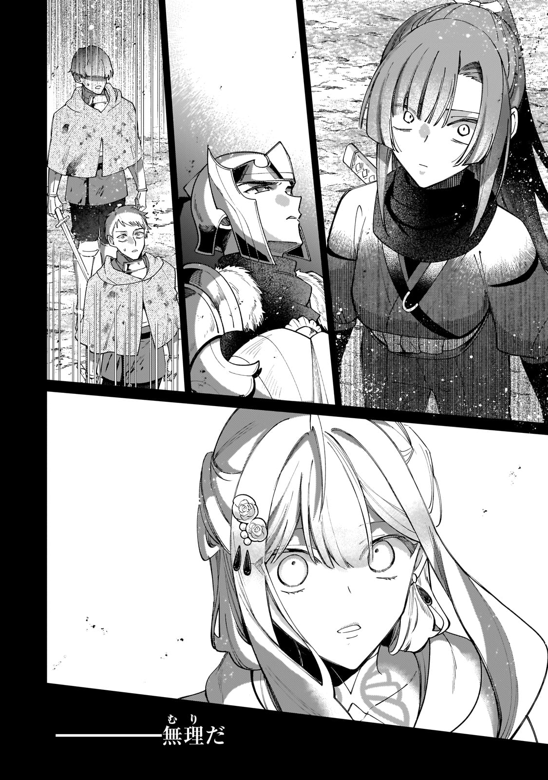 KANPEKI SUGITE KAWAIGE GA NAI TO KON’YAKU HAKI SARETA SEIJO WA RINGOKU NI URARERU Chapter 24 page 20 - nihonkuni.com
