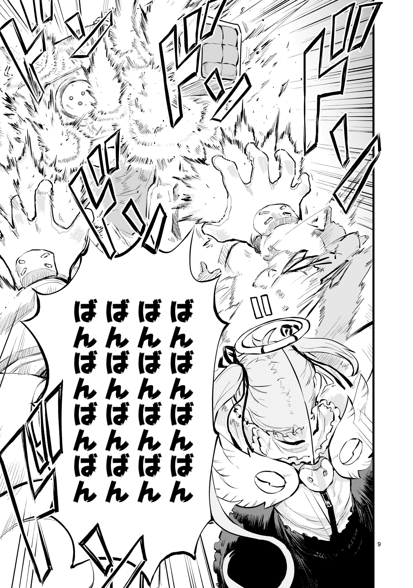 STREAMING WAR Chapter 8 page 9 - nihonkuni.com
