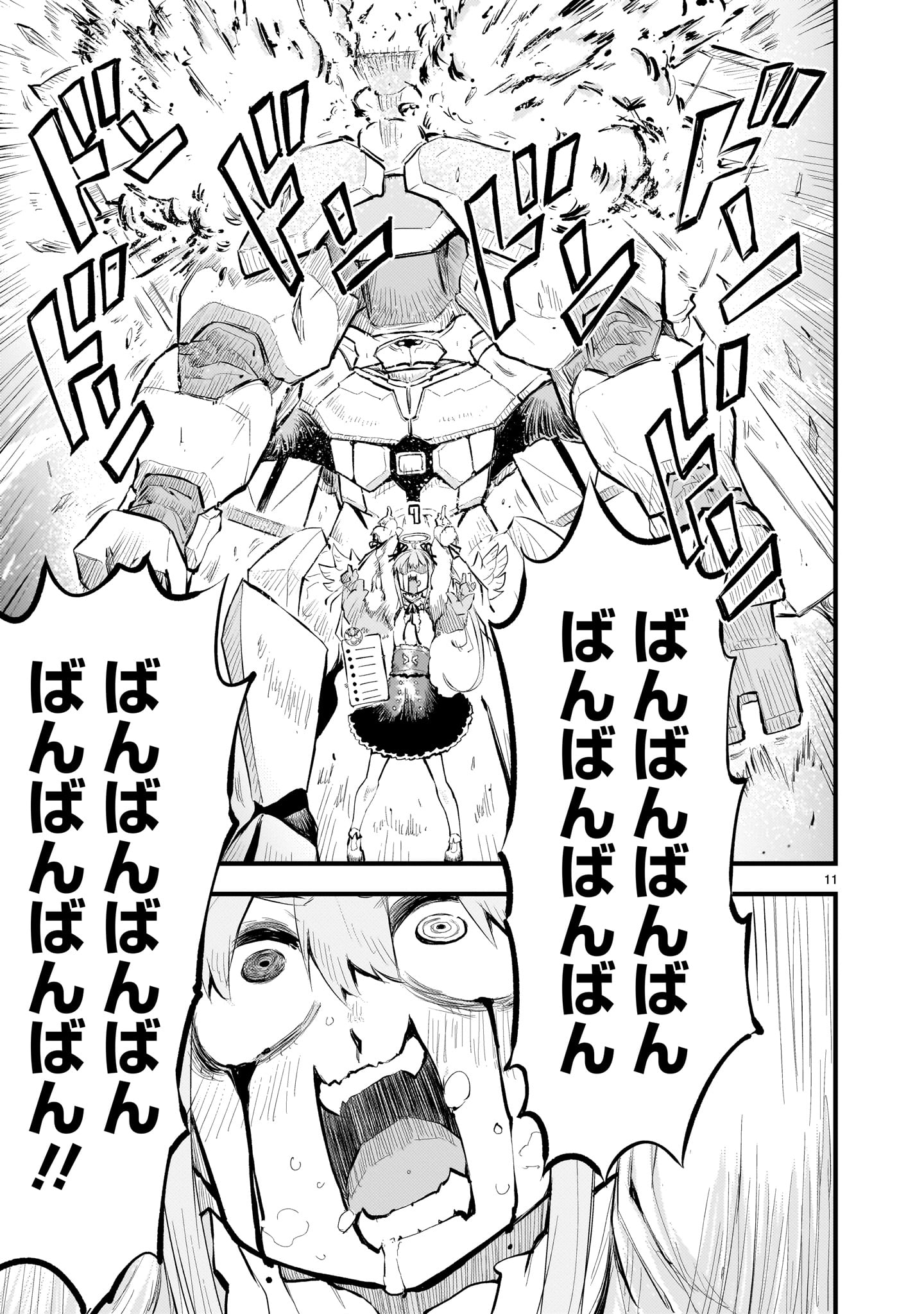 STREAMING WAR Chapter 8 page 11 - nihonkuni.com