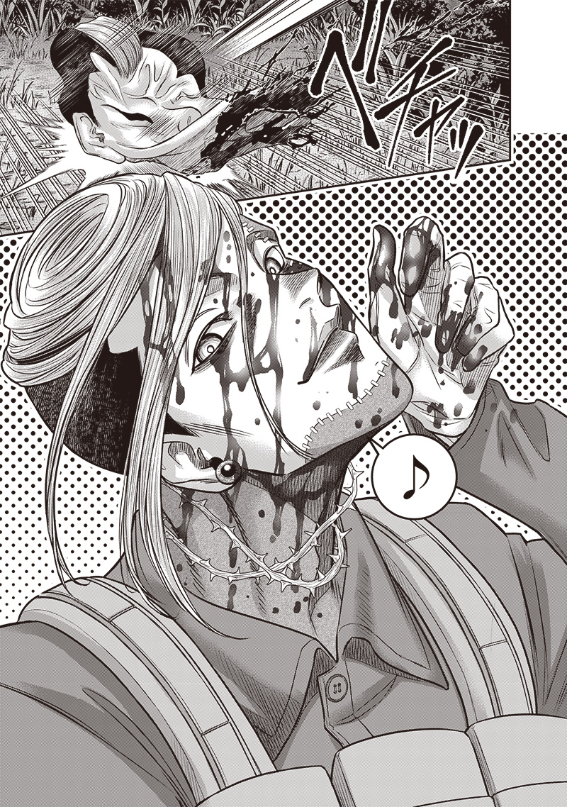 DINER - RAW Chap 217 - Pic 7