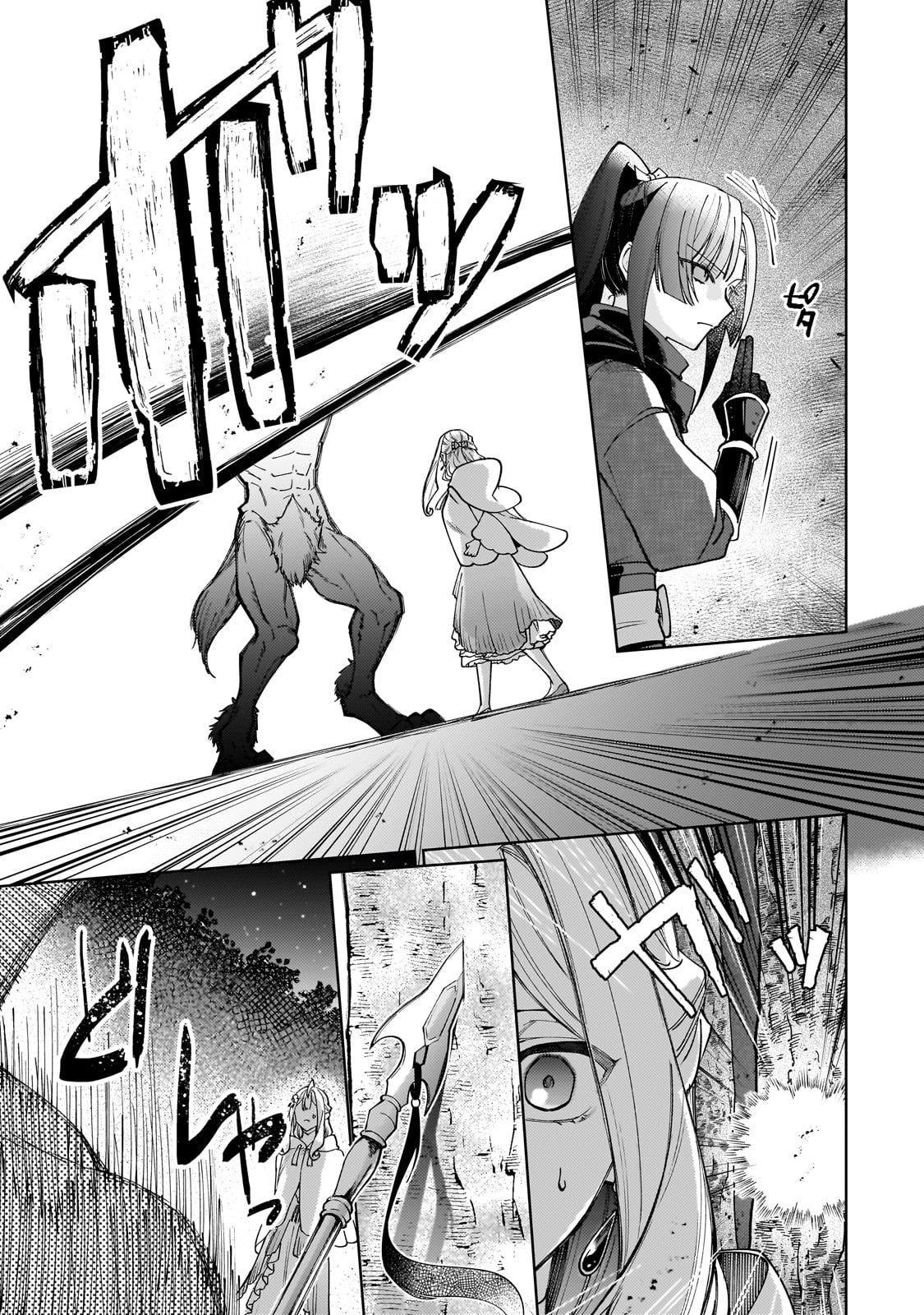 KANPEKI SUGITE KAWAIGE GA NAI TO KON’YAKU HAKI SARETA SEIJO WA RINGOKU NI URARERU Chapter 24 page 11 - nihonkuni.com