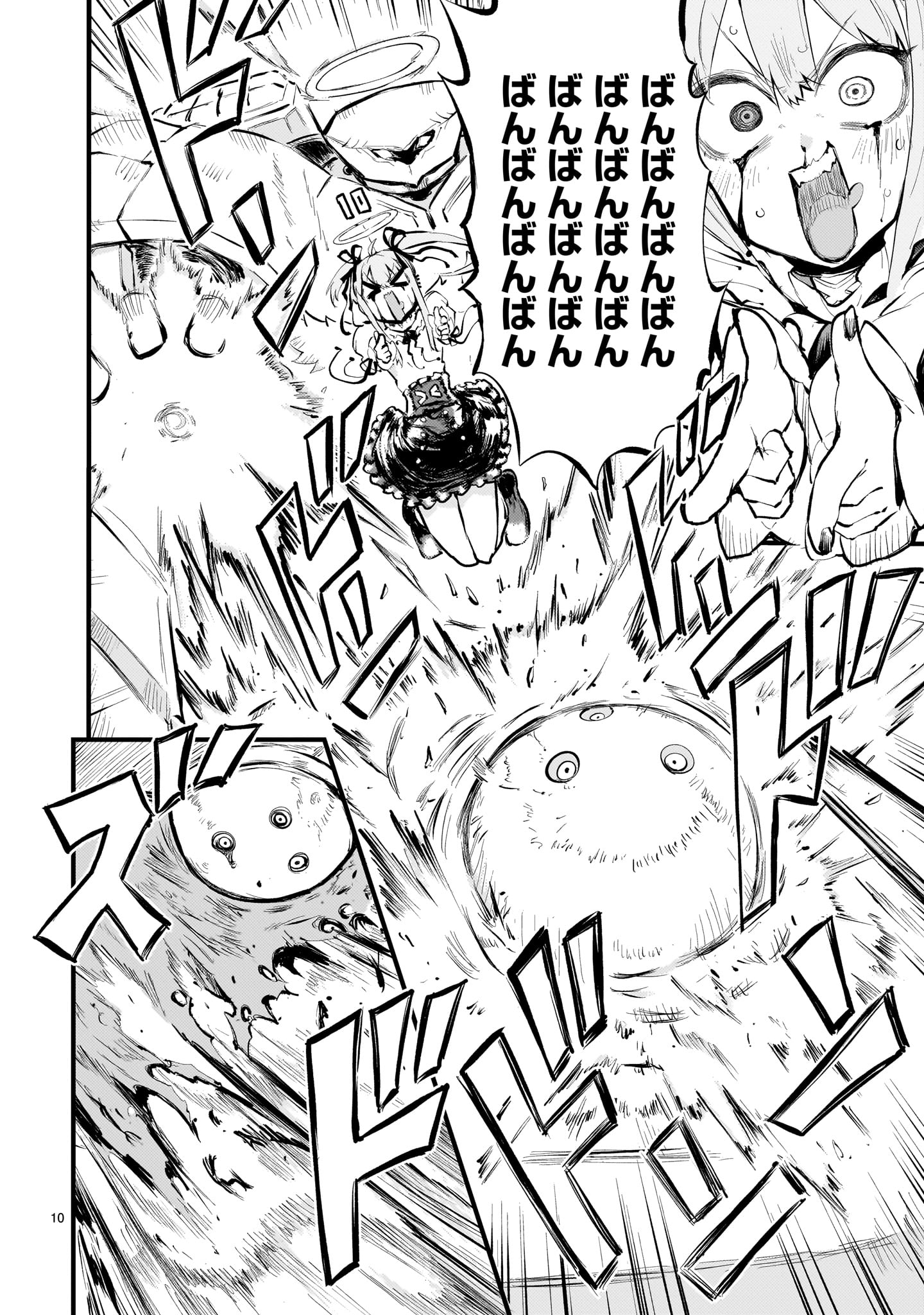 STREAMING WAR Chapter 8 page 10 - nihonkuni.com