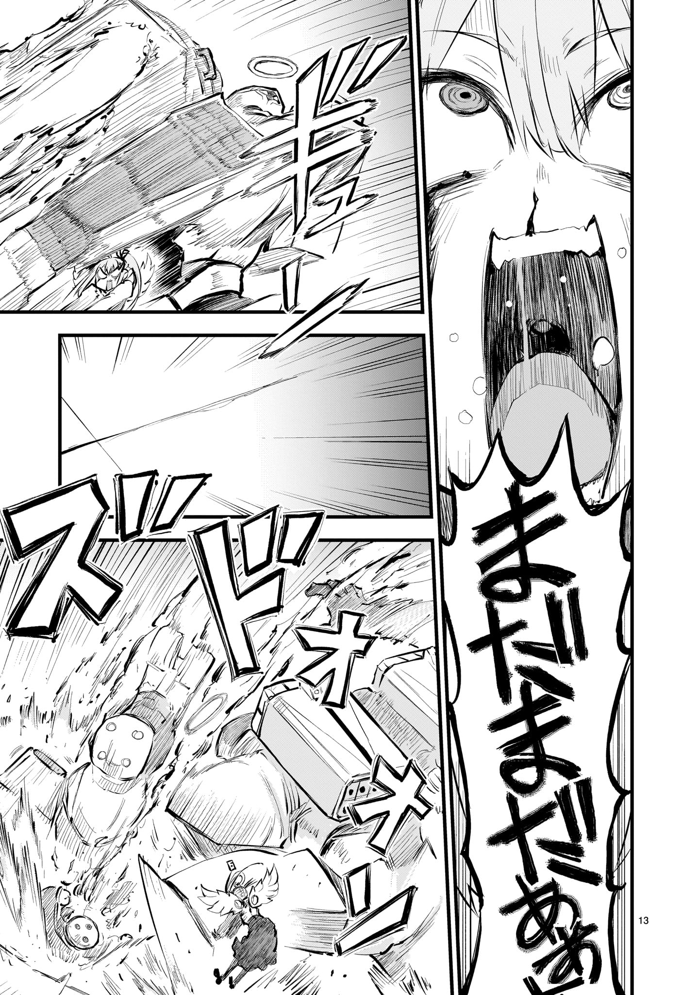 STREAMING WAR Chapter 8 page 13 - nihonkuni.com