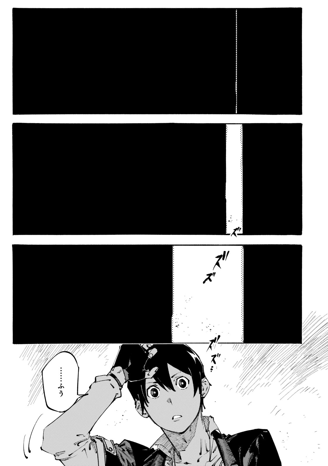 BURAKKU NA KISHIDAN NO DOREI GA HOWAITONA BOUKENSHA GIRUDO NI HIKINUKARETE S RANKU NI NARIMASHITA (MANGA) - RAW Chapter 37 page 27 - nihonkuni.com