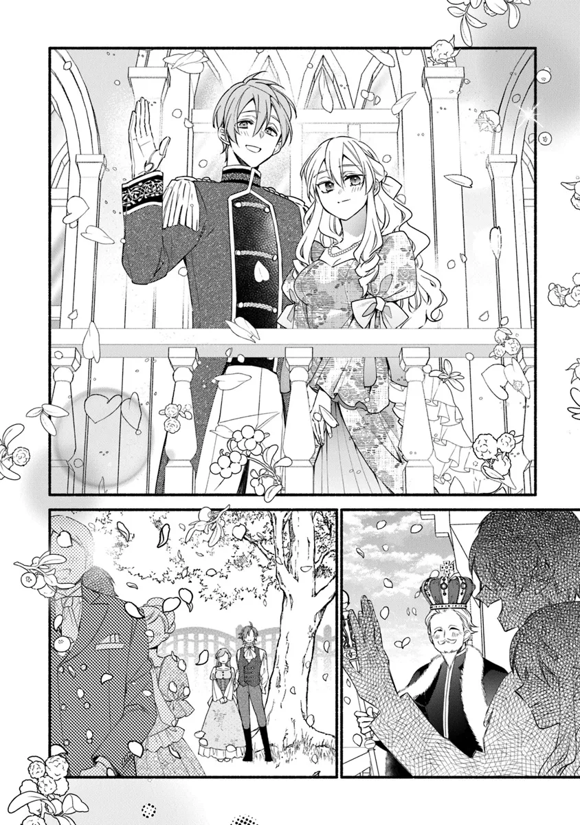 AKUYAKU REIJOU NI TENSEI SHIPPAI SHITE KACHI HEROINE NI NATTE SHIMAIMASHITA ~AKUYAKU REIJOU NO ANI TO NO KAZOKU ENDO WO AKIRAMETE KOIBITO END WO MEZASHIMASU~ Chapter 27.1 page 2 - nihonkuni.com