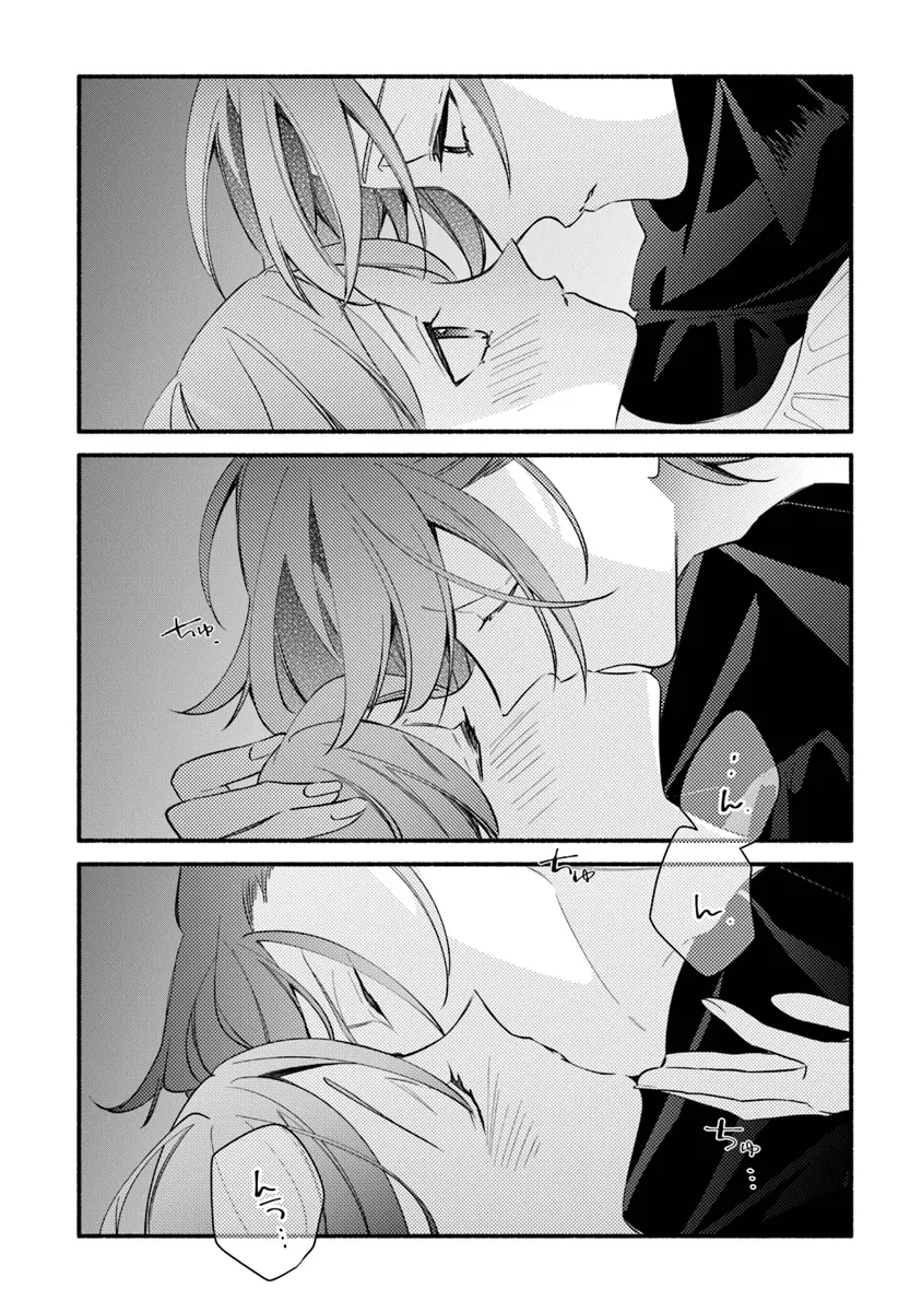 AKUYAKU REIJOU NI TENSEI SHIPPAI SHITE KACHI HEROINE NI NATTE SHIMAIMASHITA ~AKUYAKU REIJOU NO ANI TO NO KAZOKU ENDO WO AKIRAMETE KOIBITO END WO MEZASHIMASU~ Chapter 27.2 page 10 - nihonkuni.com