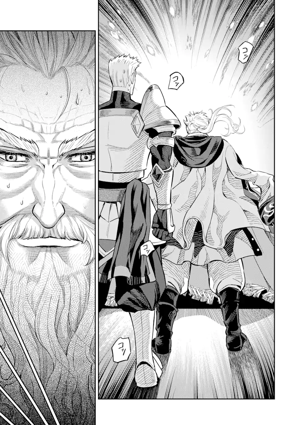 ISEKAI TŌSHŌ NO MAKEN SEISAKU GURASHI Chapter 6.1 - Page 13