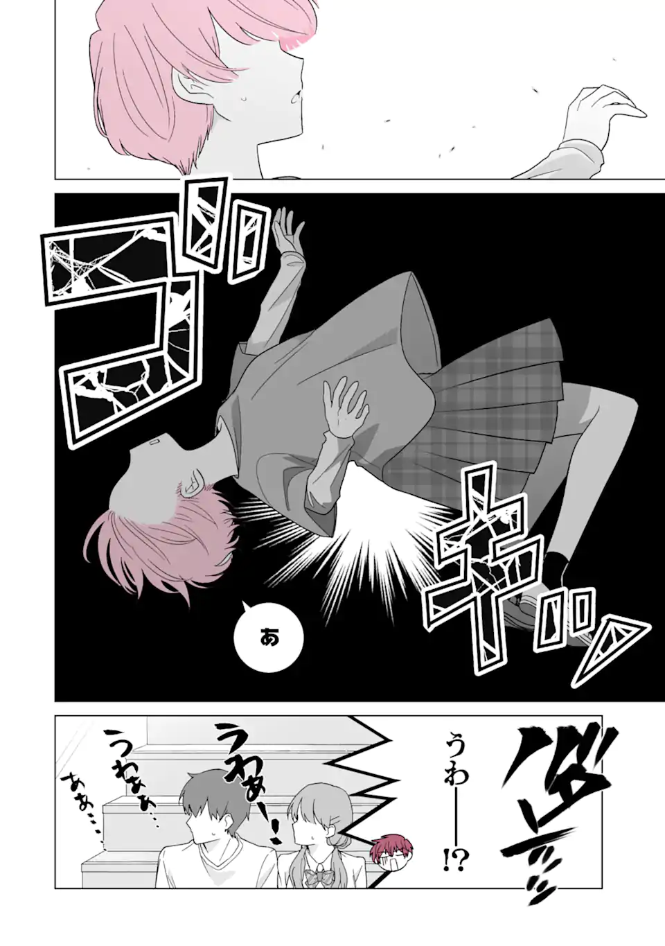 Read OSHI GA ANI NI NARIMASHITA Chapter 56.2 [High Quality / Full] - Page 5 - nicomanga.net