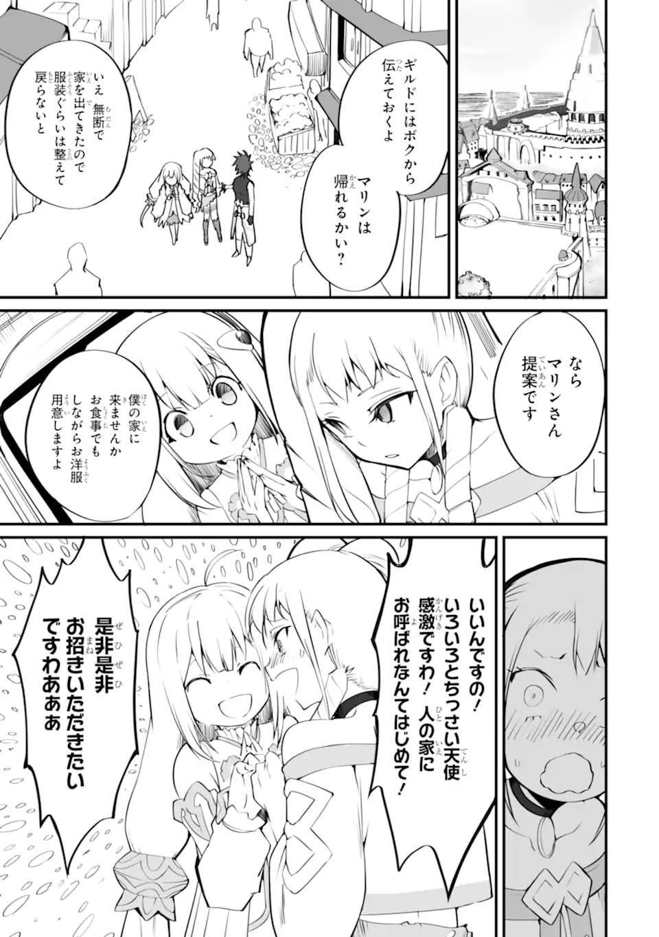 MANNEN 2-IDA KARA TO KANDOU SARETA SHOUNEN, MUJIKAKU NI MUSOU SURU Chapter 15.3 page 5 - nihonkuni.com