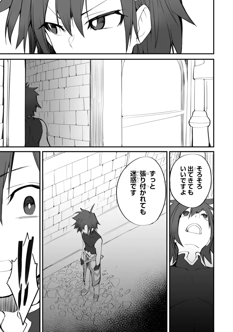MANNEN 2-IDA KARA TO KANDOU SARETA SHOUNEN, MUJIKAKU NI MUSOU SURU Chapter 15.3 page 7 - nihonkuni.com