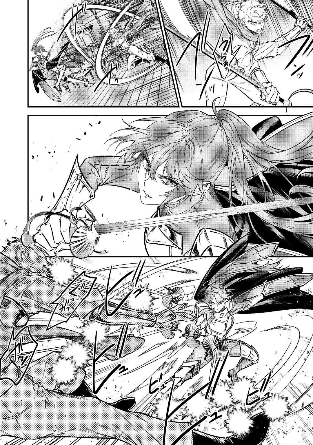 TENSEI BABAA WA MISUGOSENAI! ～MOTO AKUTOKU JOTEI NO NISHUUME LIFE～ Chapter 30 - Page 3