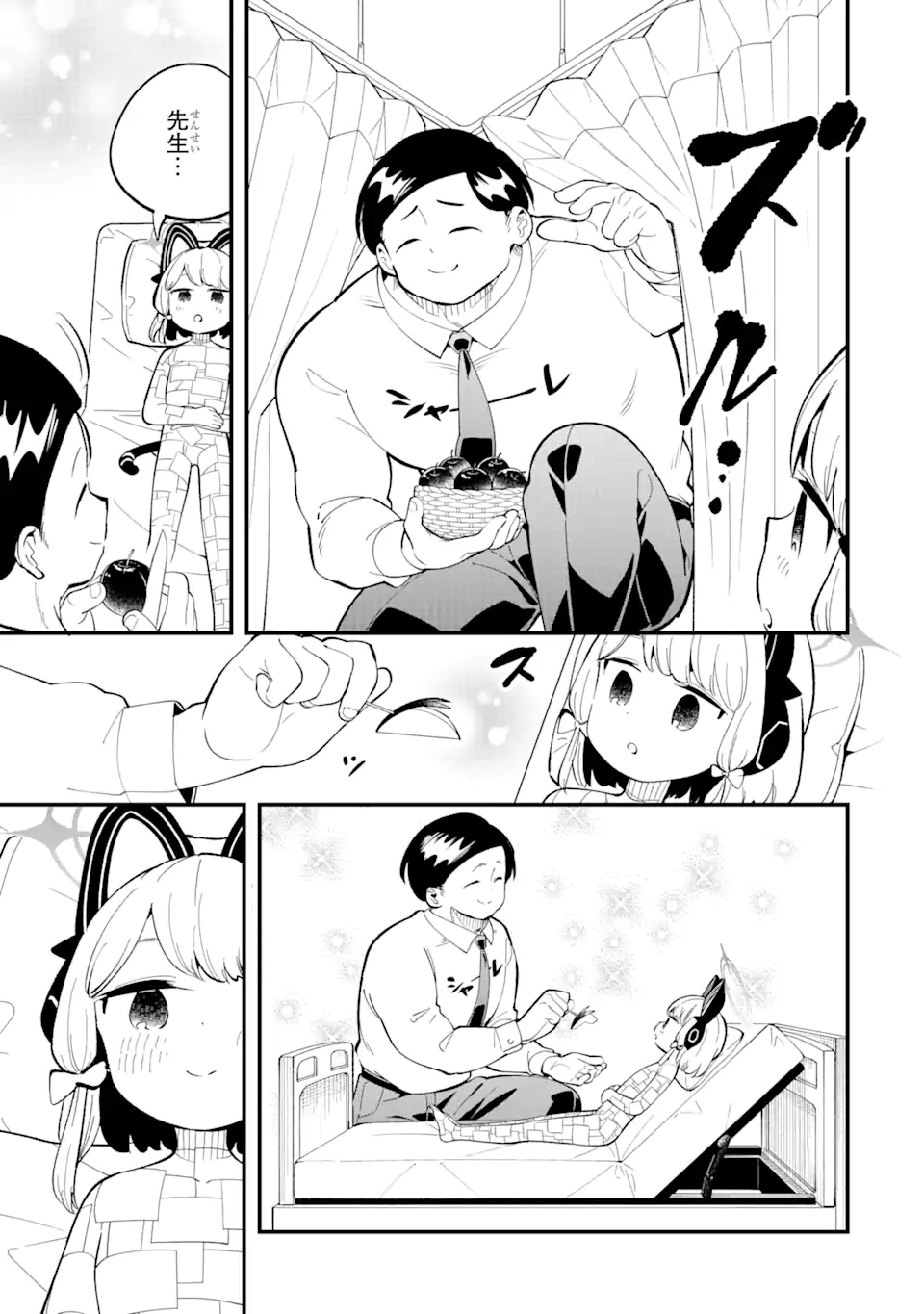Read BLUE ARCHIVE GAME KAIHATSUBU DAIBOUKEN! Chapter 15 [High Quality / Full] - Page 22 - nicomanga.net