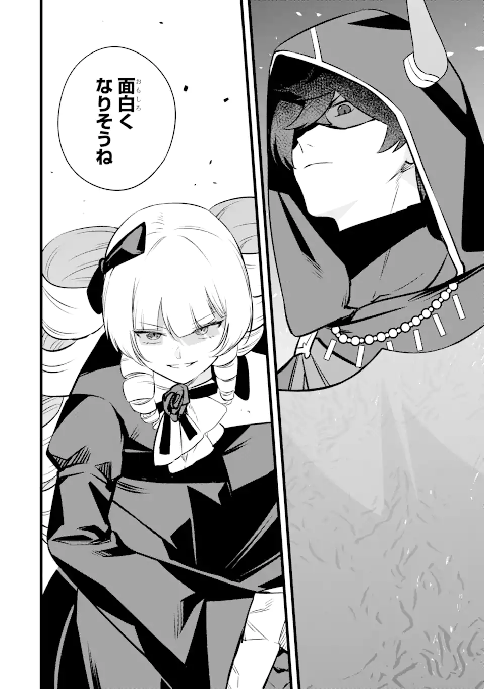 NANKOUFURAKU NO MAOUJOU E YOUKOSO - DEBUFF WA FUYOU TO YUUSHA PARTY O OIDASARETA KURO MADOUSHI, MAOUGUN NO SAIKOU KANBU NI MUKAERARERU Chapter 46.2 page 16 - nihonkuni.com