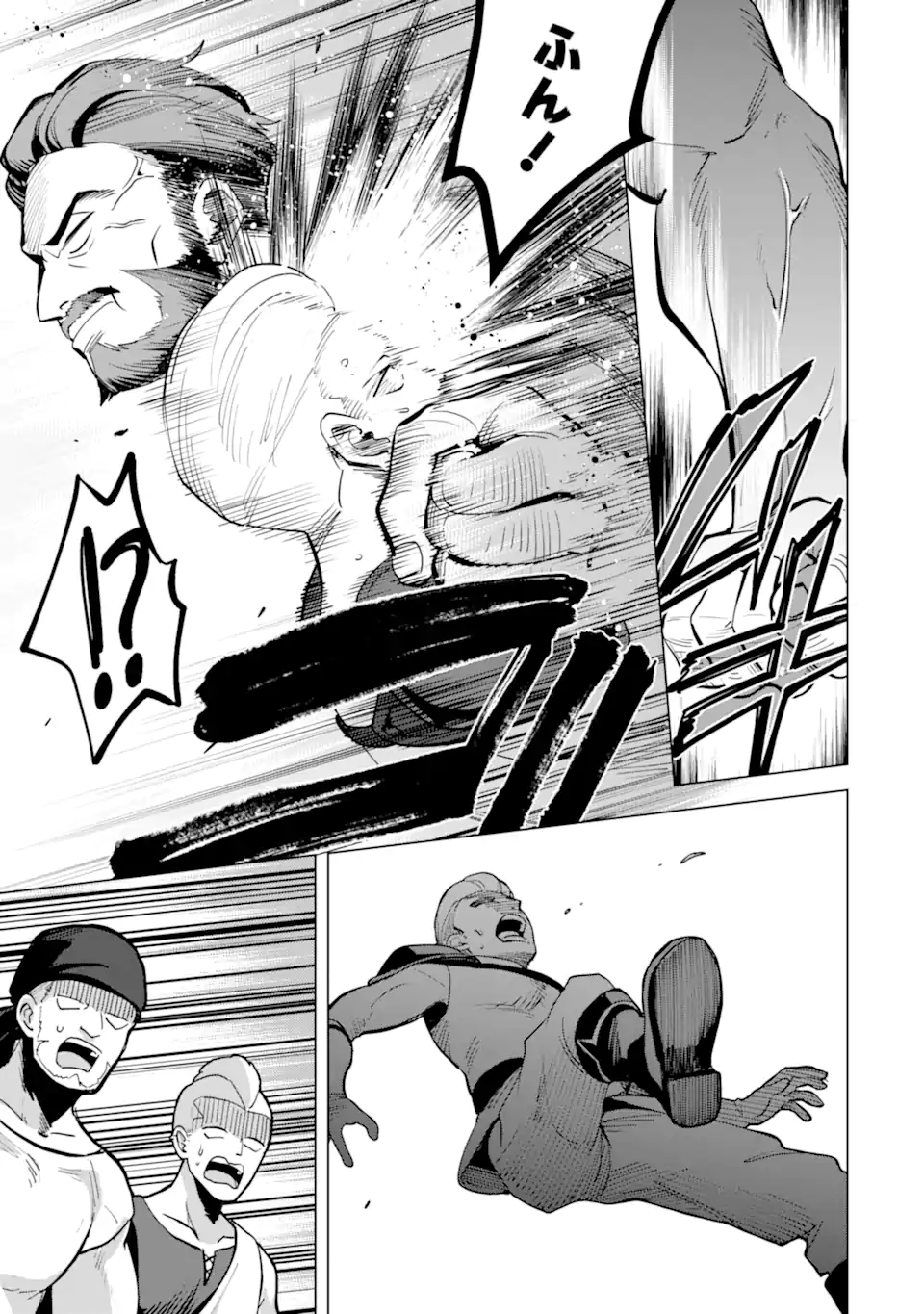 SAIBAI CHEAT DE SAIKYOU SAIEN - E, TADA NO KATEI SAIENDESU KEDO? Chap 20.4 - Pic 1