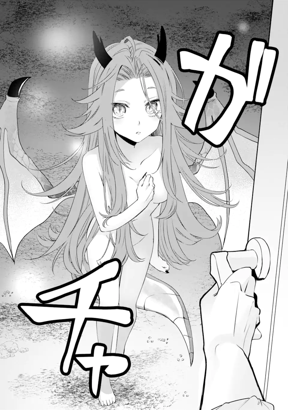 Read HISENTOU SHOKU NO MADOUGU KENKYUUIN, JITSU WA KIKAKUGAI NO S RANK MADOUSHI - KINMU JIKANGAI NI MUKYUU DE SEIKA WO AGETE KITA NO NI MUNOU TO IWARETE KUBI NI NARIMASHITA Chapter 2.2 [High Quality / Full] - Page 11 - nicomanga.net