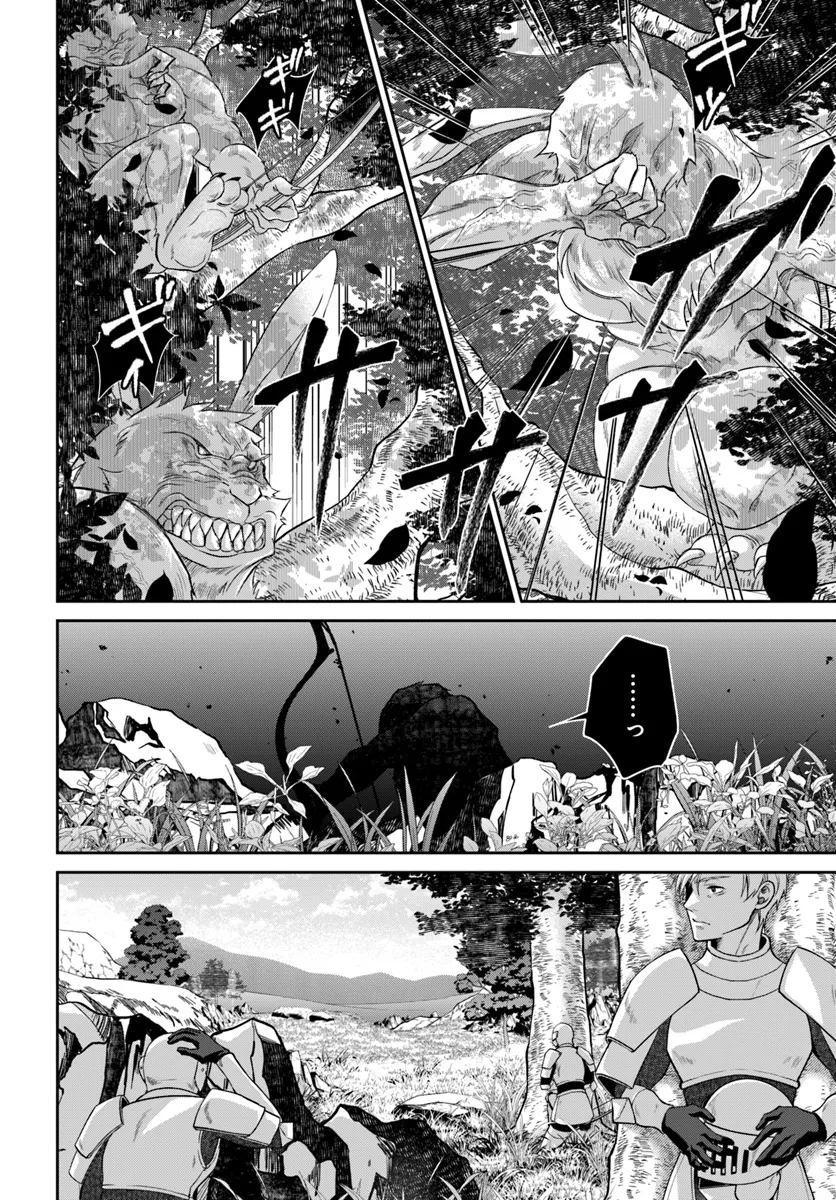 AKUU NO SEIJO Chapter 15.2 page 2 - nihonkuni.com