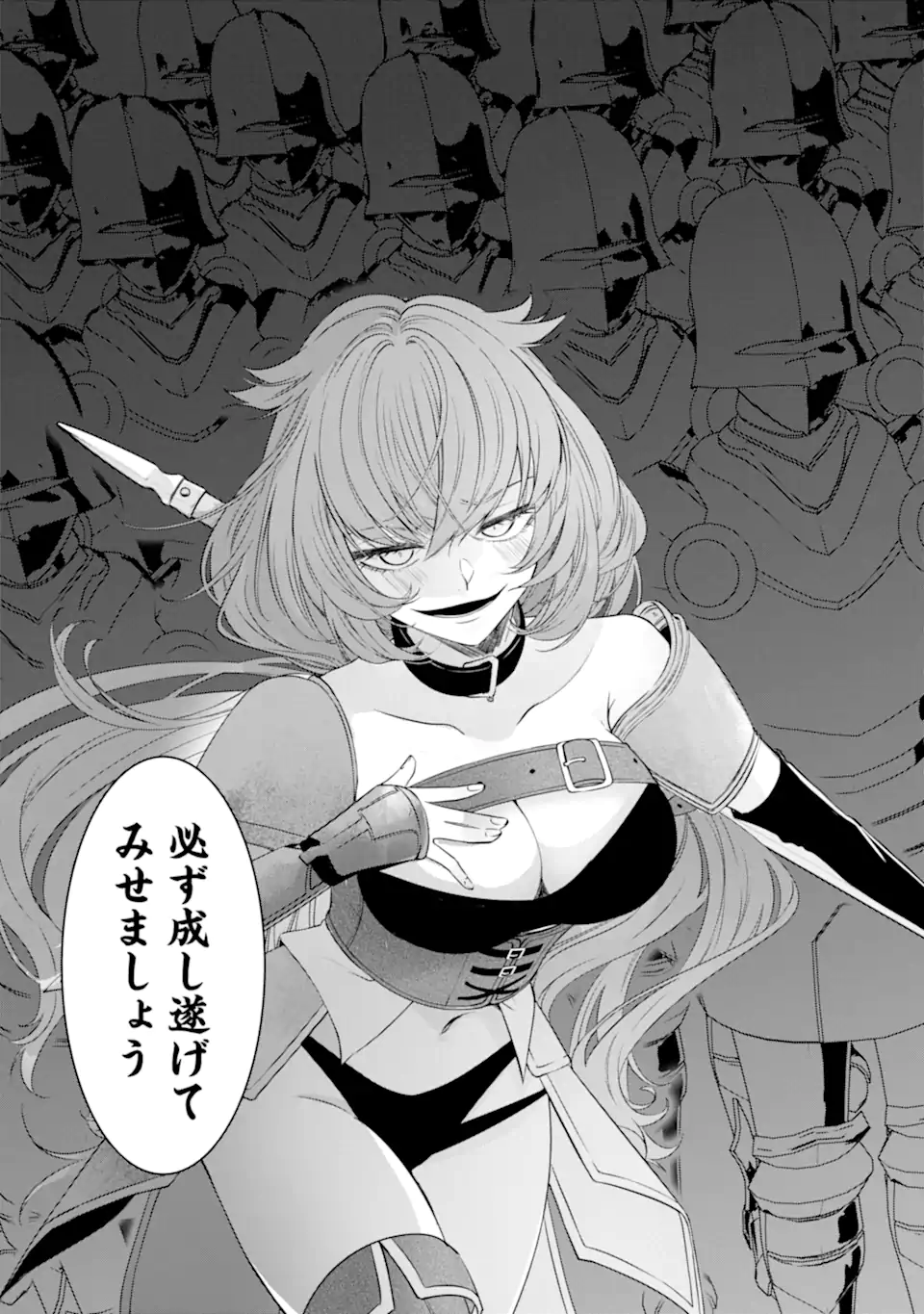 Read HISENTOU SHOKU NO MADOUGU KENKYUUIN, JITSU WA KIKAKUGAI NO S RANK MADOUSHI - KINMU JIKANGAI NI MUKYUU DE SEIKA WO AGETE KITA NO NI MUNOU TO IWARETE KUBI NI NARIMASHITA Chapter 2.3 [High Quality / Full] - Page 9 - nicomanga.net